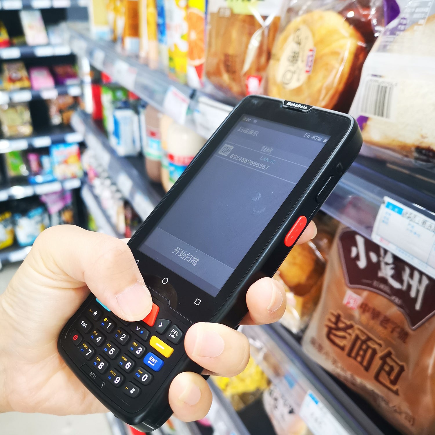Netum D7100 Portable Android PDA Terminal - 2D Barcode Scanner, Touch Screen, WiFi, 4G & GPS - Ideal for Retail, Warehouse & Logistics Inventory Management