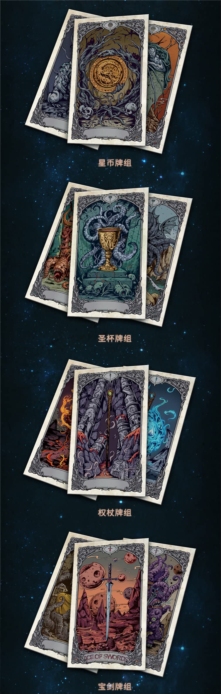Cthulhu Poker Cards Collection - Rare Limited Edition Playing Cards Set for Card Games, Magic Tricks & Parties - Perfect Gift for Men & Women - Ideal for Cardistry, Game Nights & Halloween Events