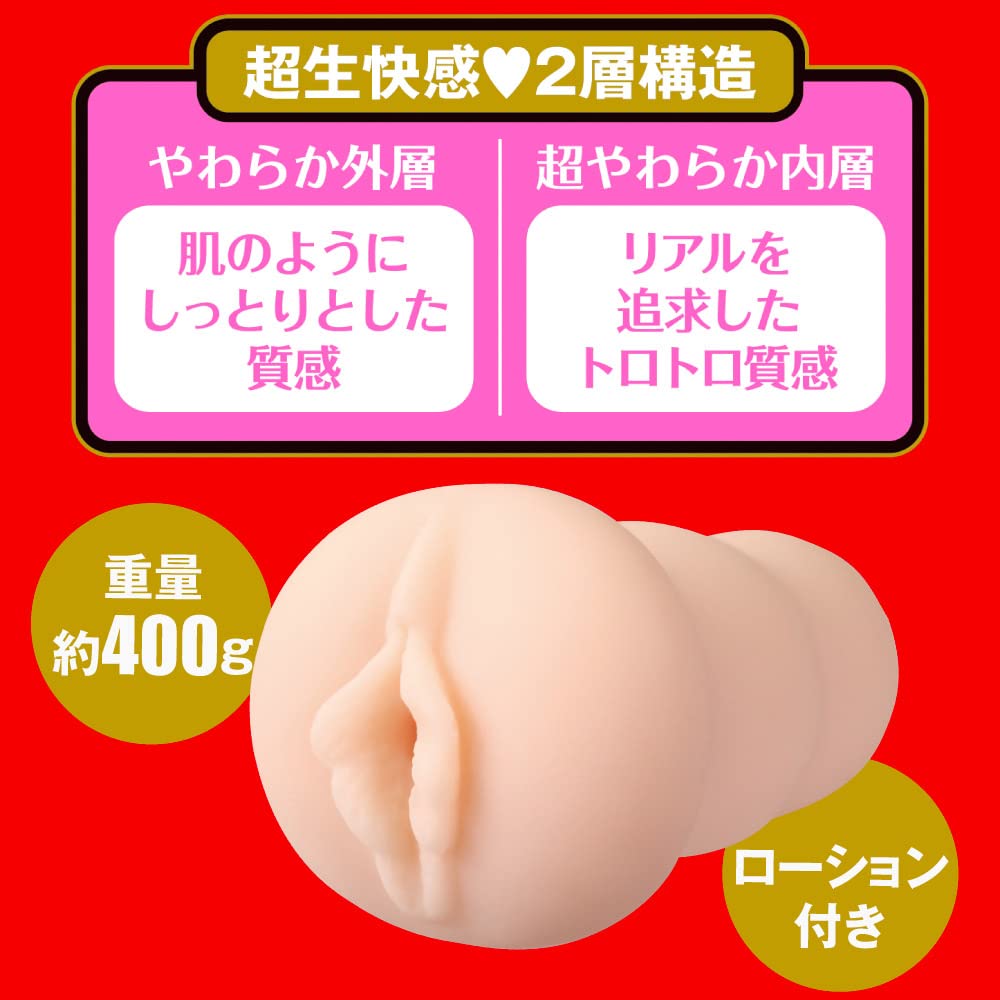 Realistic Japanese Male Masturbator Cup - Shoko Takahashi Anime Design Onahole Pocket Pussy | Ultra Soft TPE Material for Discreet Solo Pleasure | Perfect for Home Use, Travel & Stress Relief