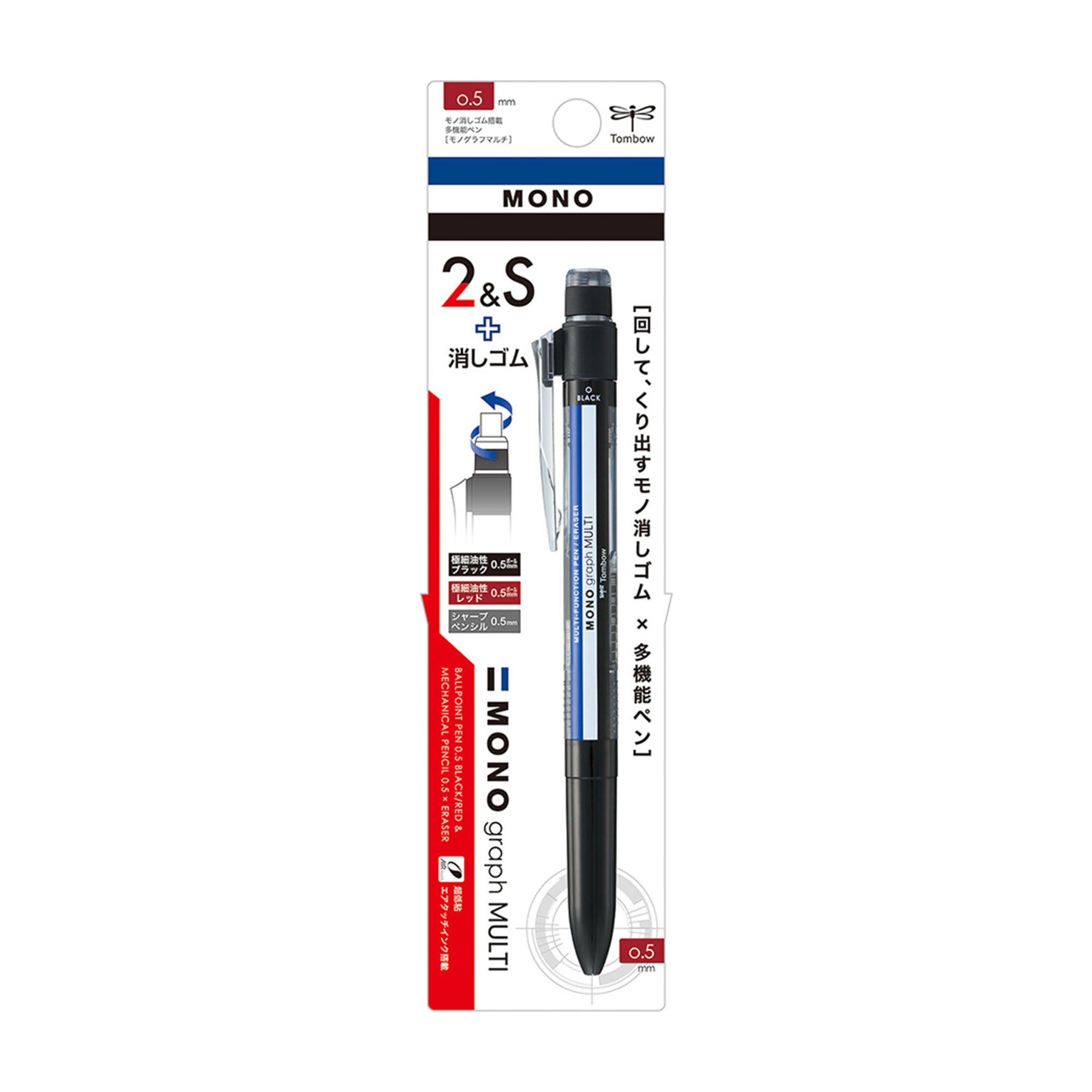 MONO Graph Multi Functional Pen - 3-in-1 Ballpoint, Pencil & Stylus - Premium Writing Tool for Office, School & Sketching - Tombow High Quality Pen for Professionals & Students