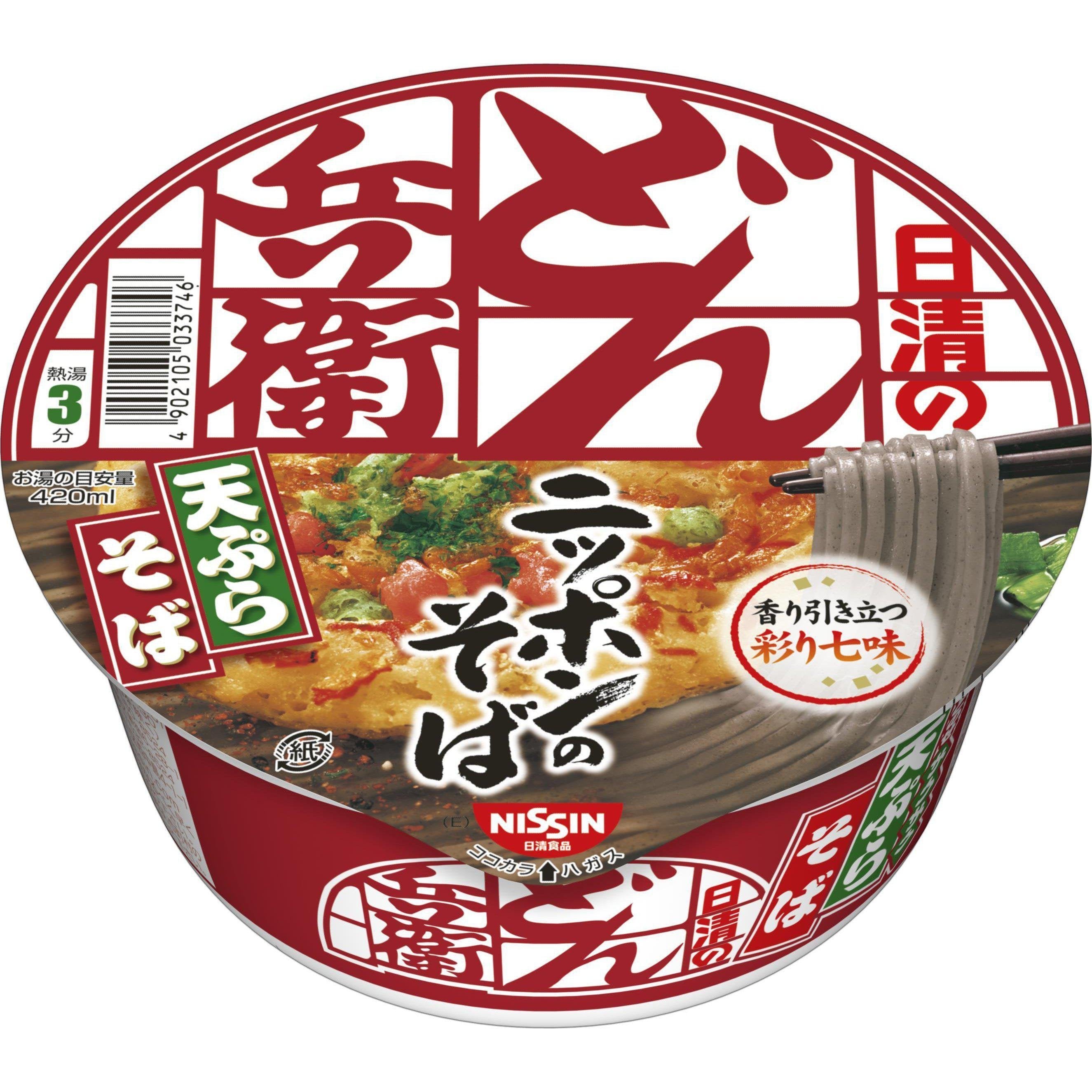 Nissin Donbei Tempura Soba Instant Noodles - 3 Pack | Japanese Style Fried Noodle Soup | Quick Meal, Office Lunch, or Late Night Snack