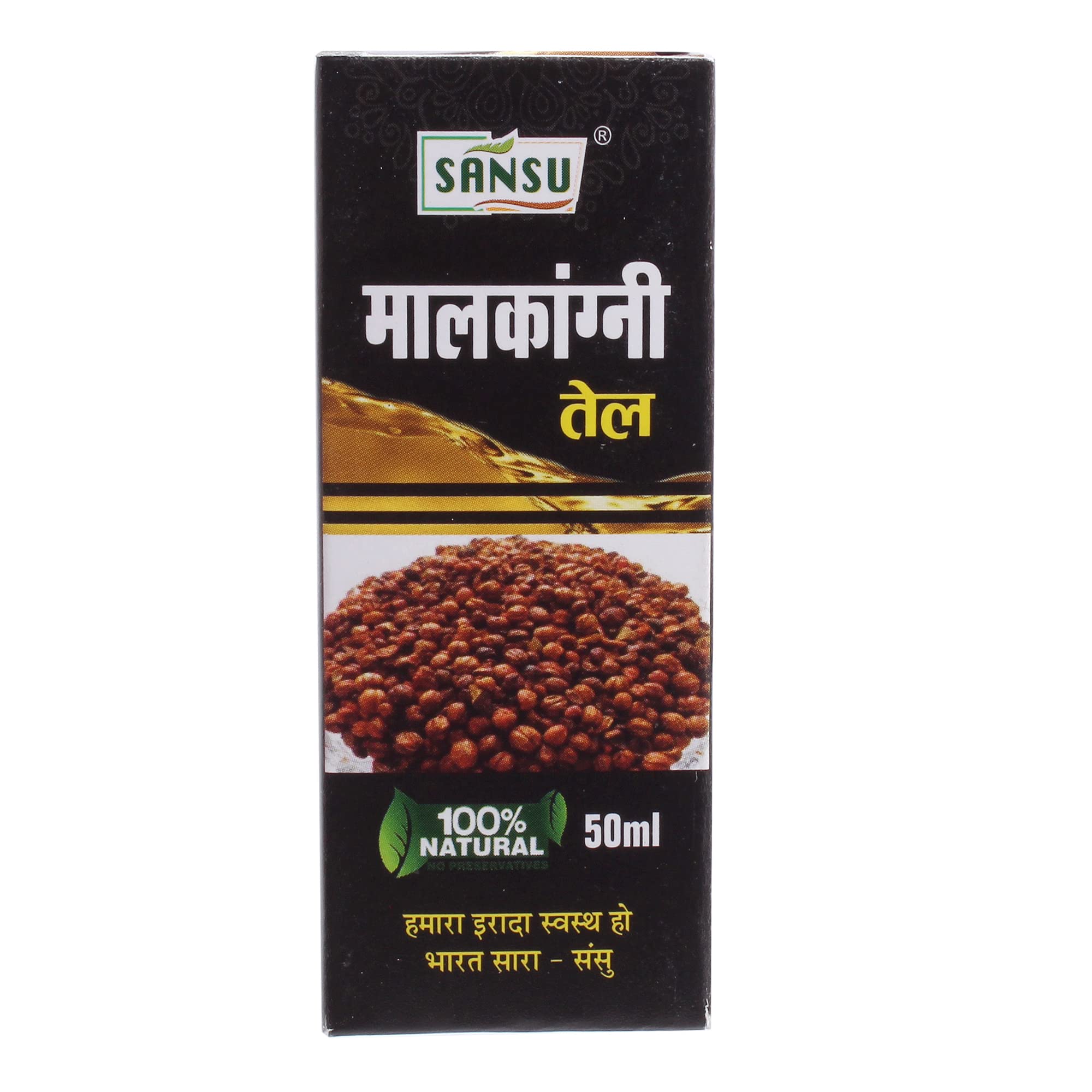 **SANSU Malkangani Oil - 50ml | 100% Pure & Natural Ayurvedic Oil for Pain Relief, Stress Relief & Joint Care | Perfect for Massage, Aromatherapy & Wellness Rituals**