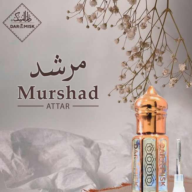 Murshid Spiritual Perfume Attar Oil - 12ml Pure Islamic Scent for Meditation & Prayer | Long-Lasting Fragrance Oil for Men & Women | Perfect for Daily Wear, Special Occasions & Spiritual Practices