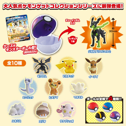Pokemon Battle Collection - Takara Tomy 1 Inch Mini Figure Set for Fierce Battles | Perfect for Display, Gaming & Collectibles