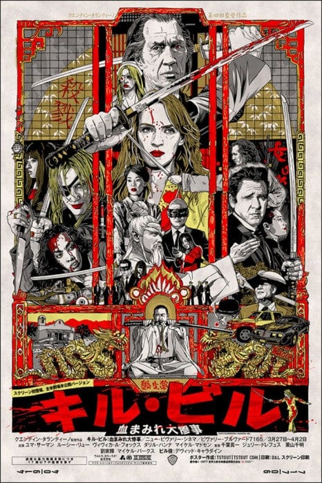 Kill Bill Movie Inspired Collectible - Limited Edition Film Memorabilia for Fans & Home Decor | Perfect for Movie Nights & Pop Culture Displays