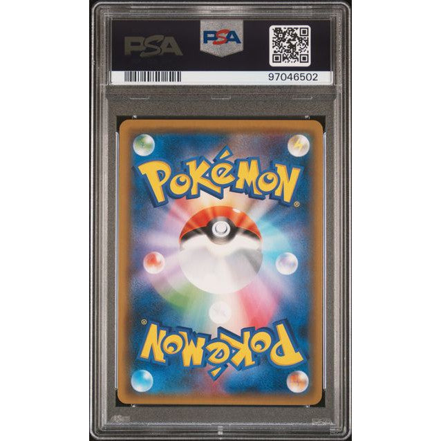 2019 Pokemon Japanese Full Metal Wall Green's Exploration 061/054 PSA 10 Graded Card - Perfect for Collectors, Gaming Enthusiasts and Pokemon Memorabilia Displays