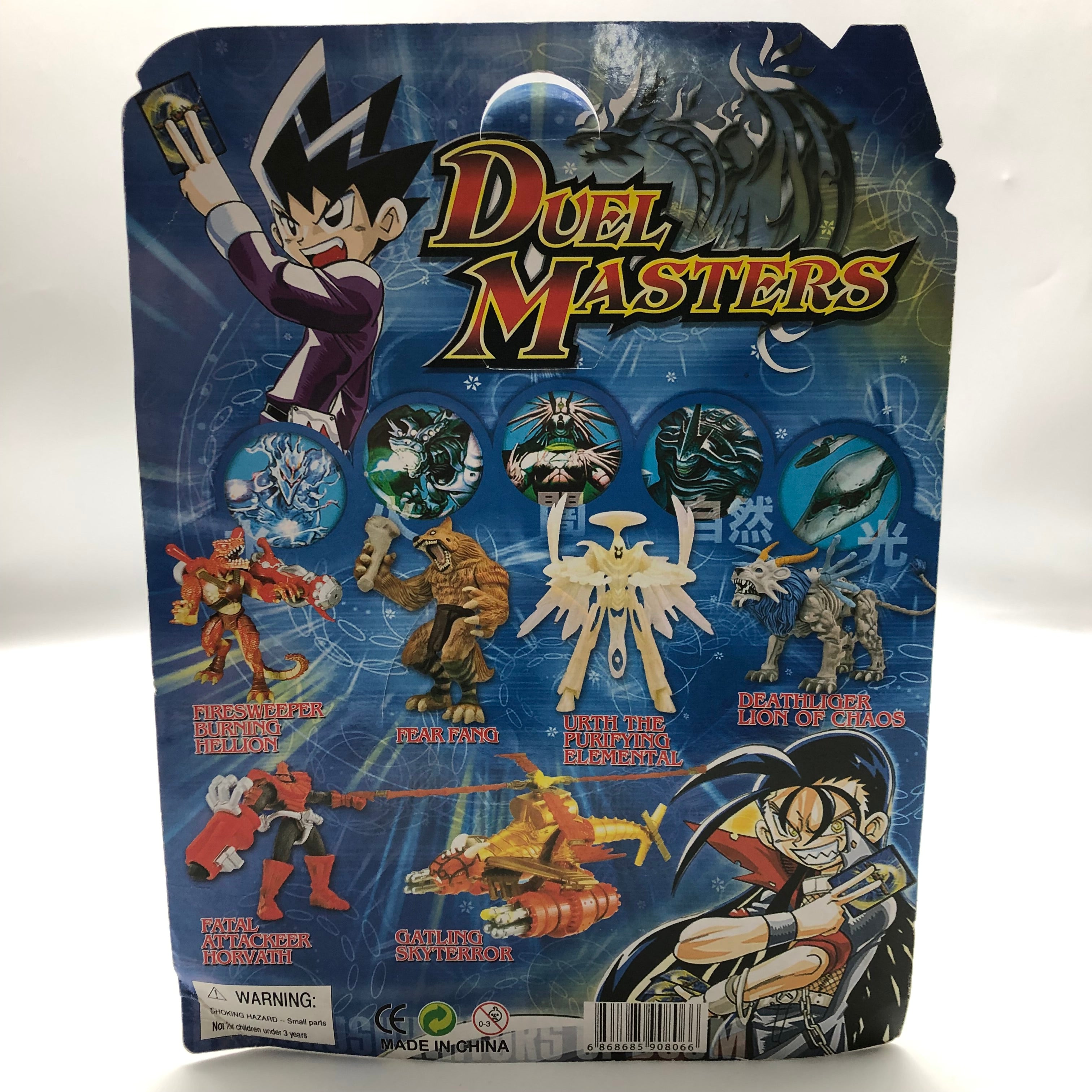 Duel Masters Urth Purifying Elemental Action Figure - Collectible Anime Toy for Kids & Adults - Perfect for Display, Gifts, and Battle Game Scenes