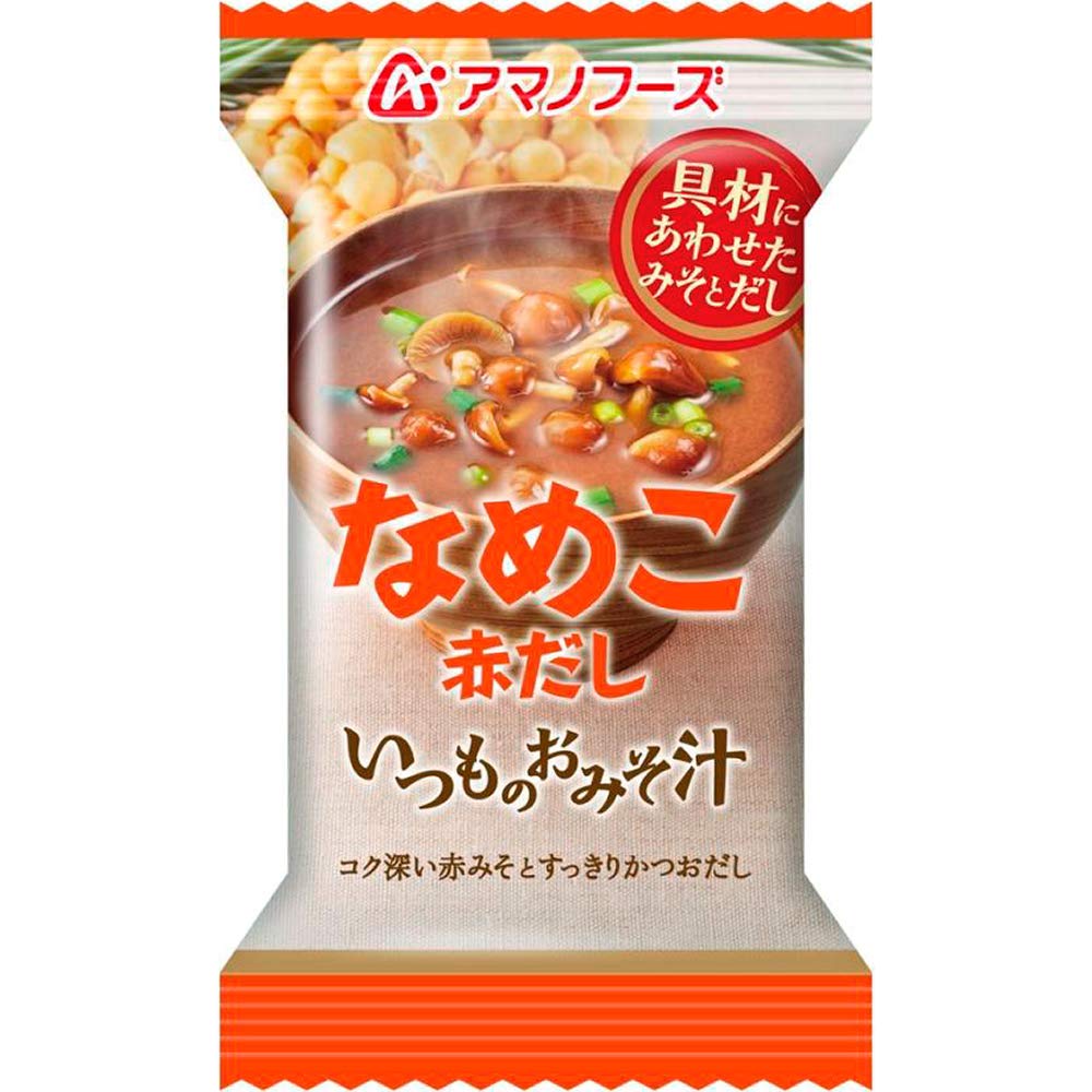 Amano Foods Freeze-Dried Miso Soup - 10 Servings (5x2 Pack) | Instant Japanese Soup Mix for Quick Meals, Camping & Office Lunch