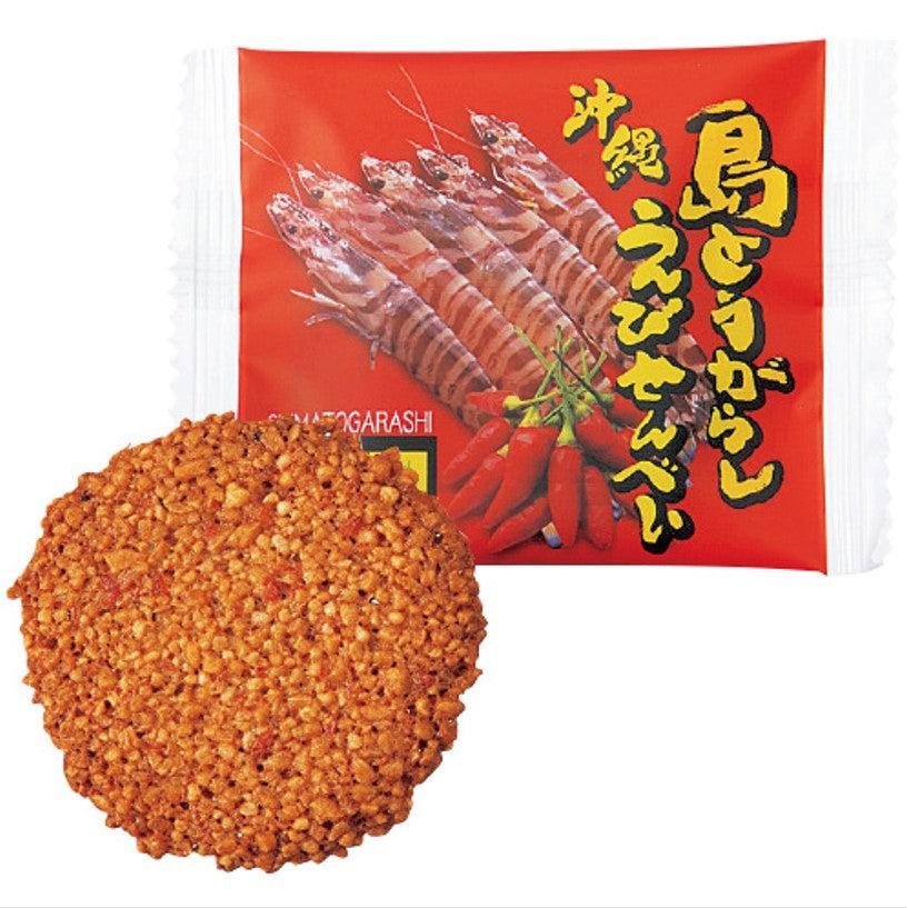 Nanpudo Okinawa Shima Togarashi Ebi Senbei - Spicy Shrimp Rice Crackers, 27-Piece Pack | Authentic Japanese Snack for Parties, Gifts & Asian Food Lovers