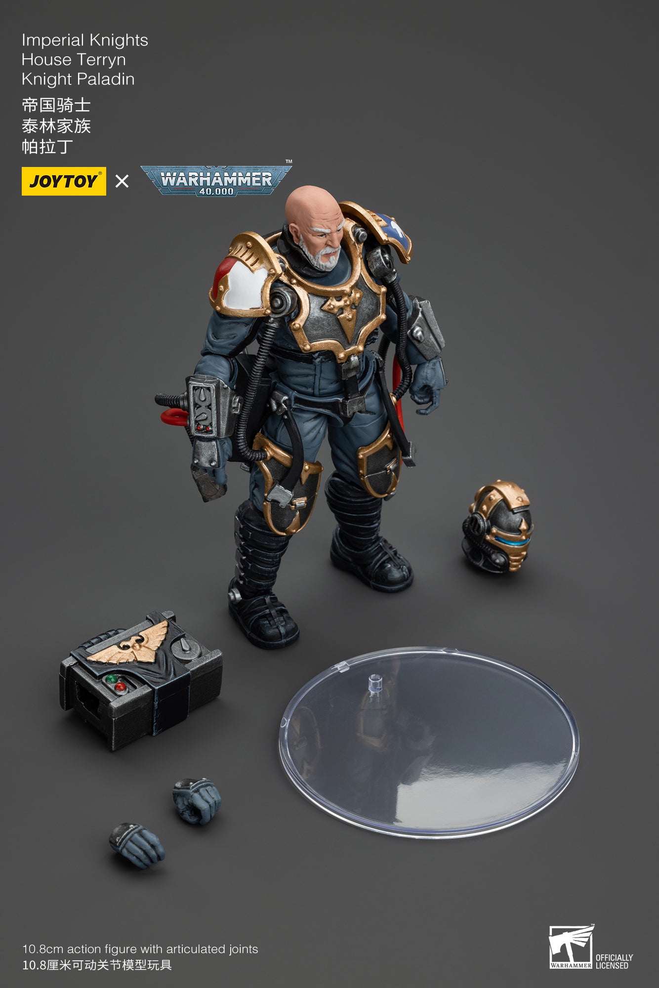 Pre Order 1/18 JOYTOY 3.75 Inch Warhammer 40K Imperial Knights House Terryn Knight Paladin Action Figure - Collectible Miniature for Tabletop Gaming & Display