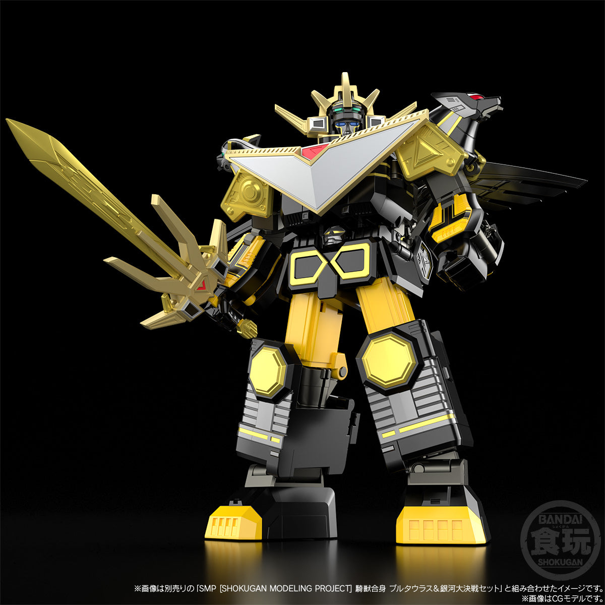 Bandai SMP Seijuu Sentai Gingaman GingaiOh Black Version Model Kit - Anime Action Figure Building Set for Collectors & Gifts | Display, Cosplay, Anime Decor