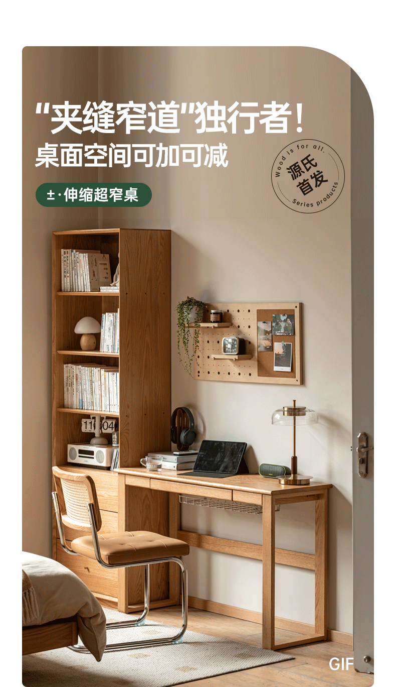 Solid Oak Retractable Writing Desk - Narrow Space-Saving Home Office Desk for Small Rooms & Apartments | Perfect for Study, Work & Remote Learning