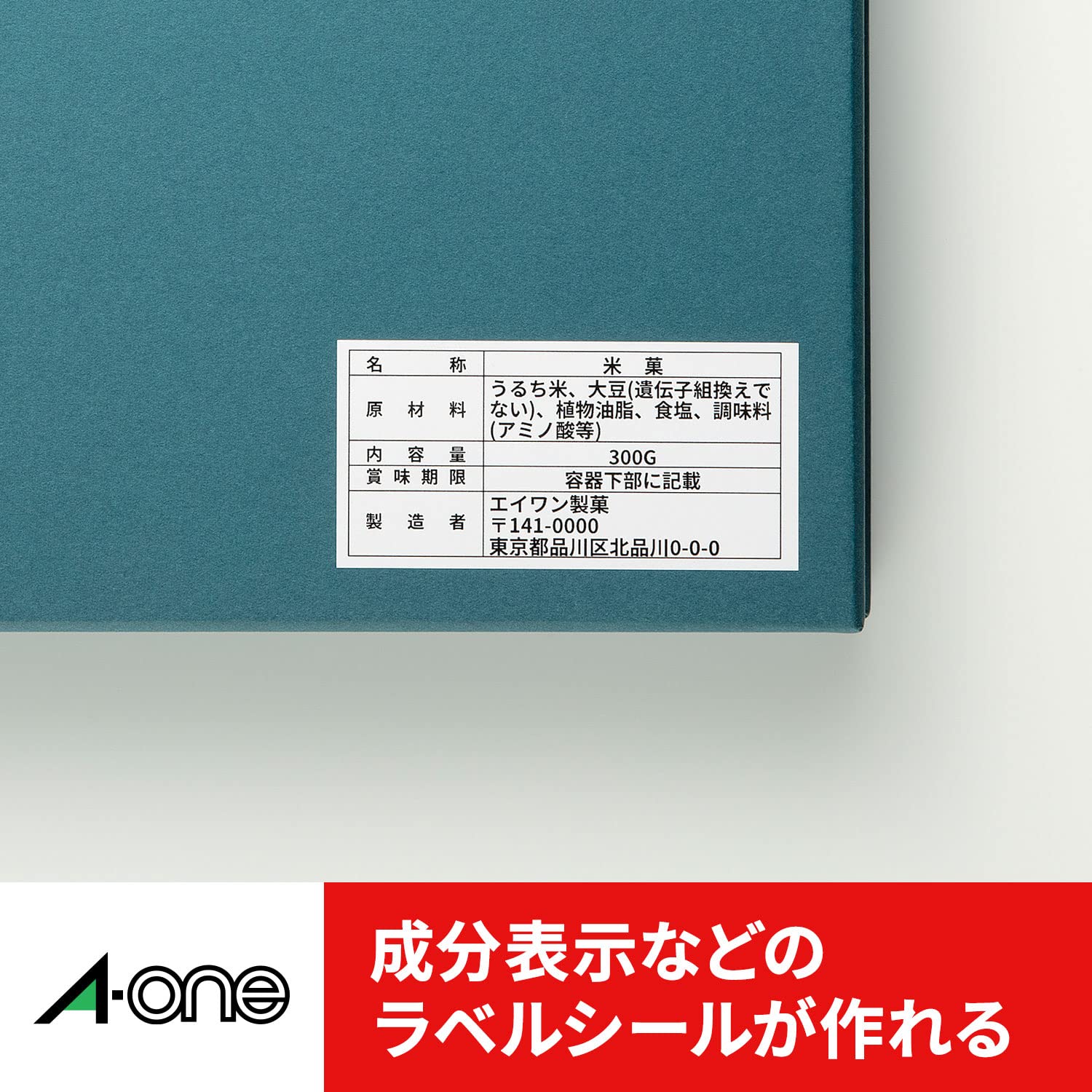 A4 100-Sheet 20-Face Label Seal Stickers - White Matte Paper (2,000 Pieces) for Printer Use - Japan Import - Perfect for Office Organization, Shipping Labels & Product Packaging