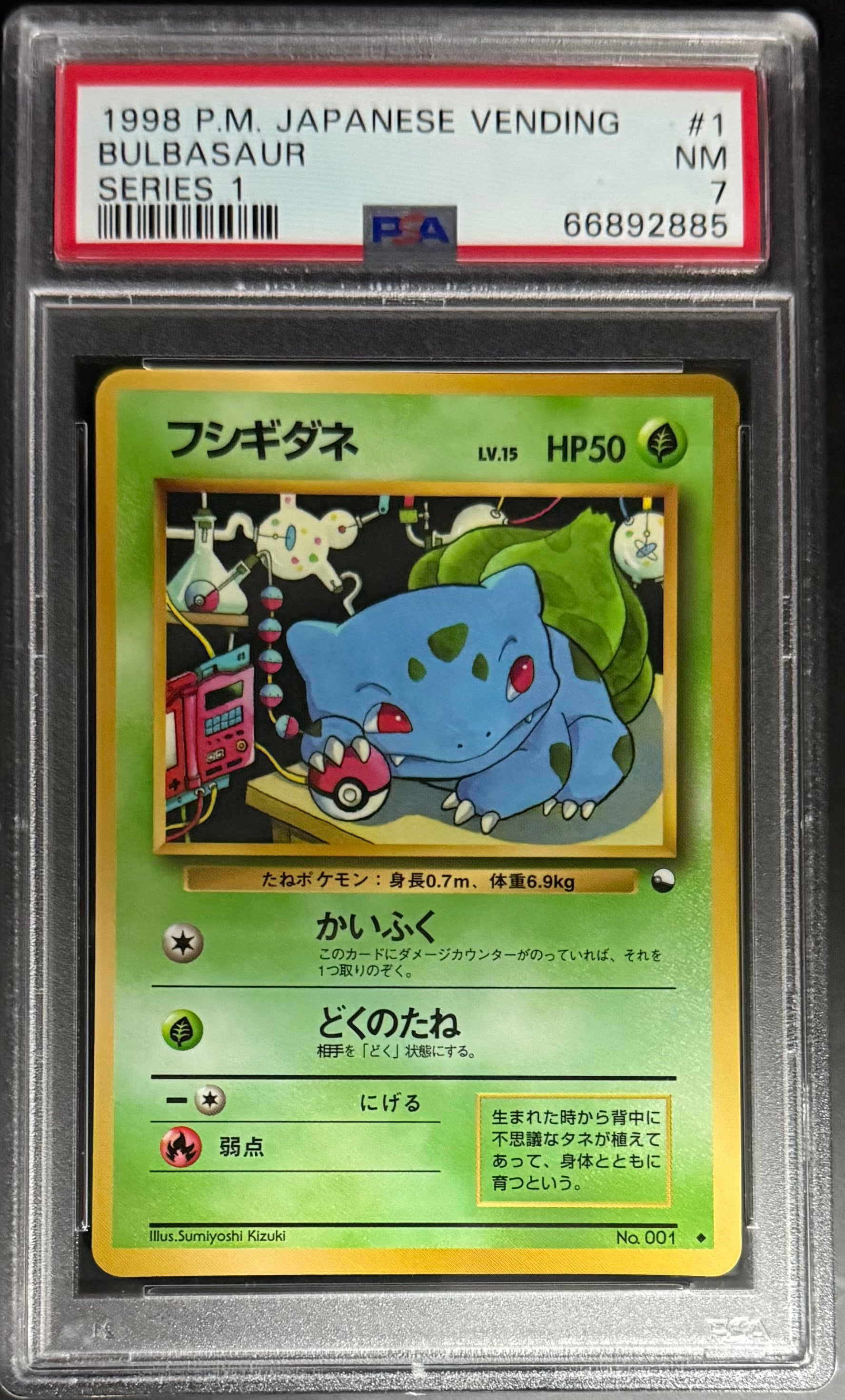 1998 Pokemon Japanese Vending Machine Series 1 Bulbasaur PSA 7 Graded Card - Perfect for Collectors, Gaming Enthusiasts & Pokemon Battles