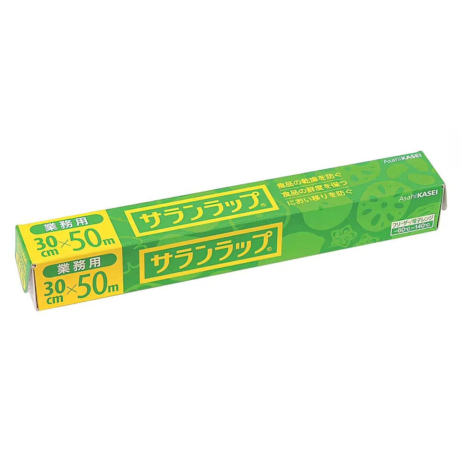 Asahi Plastic Food Wrap - BPA-Free, Microwave Safe, Extra Strong Cling Film for Fresh Food Storage - Perfect for Meal Prep, Leftovers & Sandwich Wrapping