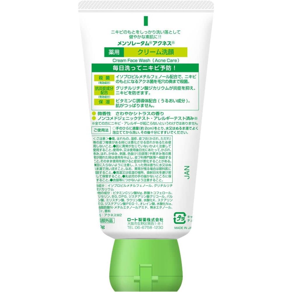 Mentholatum Acnes Cream Face Wash 130g - Oil Control & Acne Treatment for Clear Skin | Daily Facial Cleanser for Oily & Acne-Prone Skin | Perfect for Morning & Night Skincare Routine
