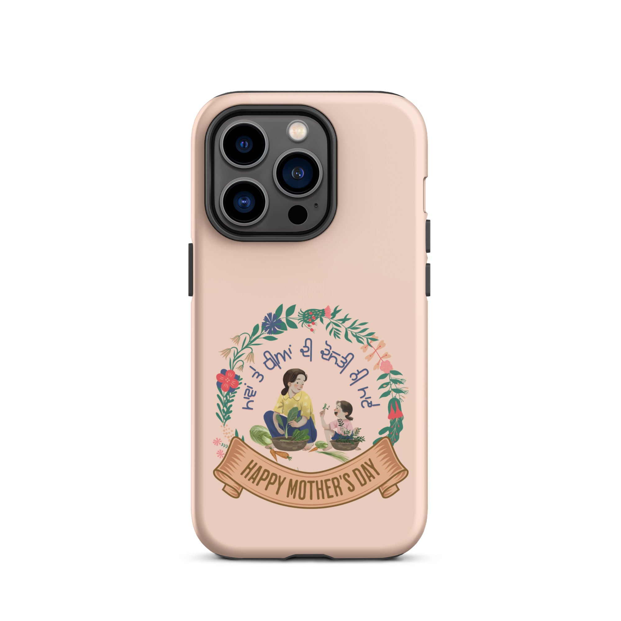 Durable Shockproof iPhone Case for Moms & Daughters - Perfect for Everyday Protection, Outdoor Adventures & Family Bonding