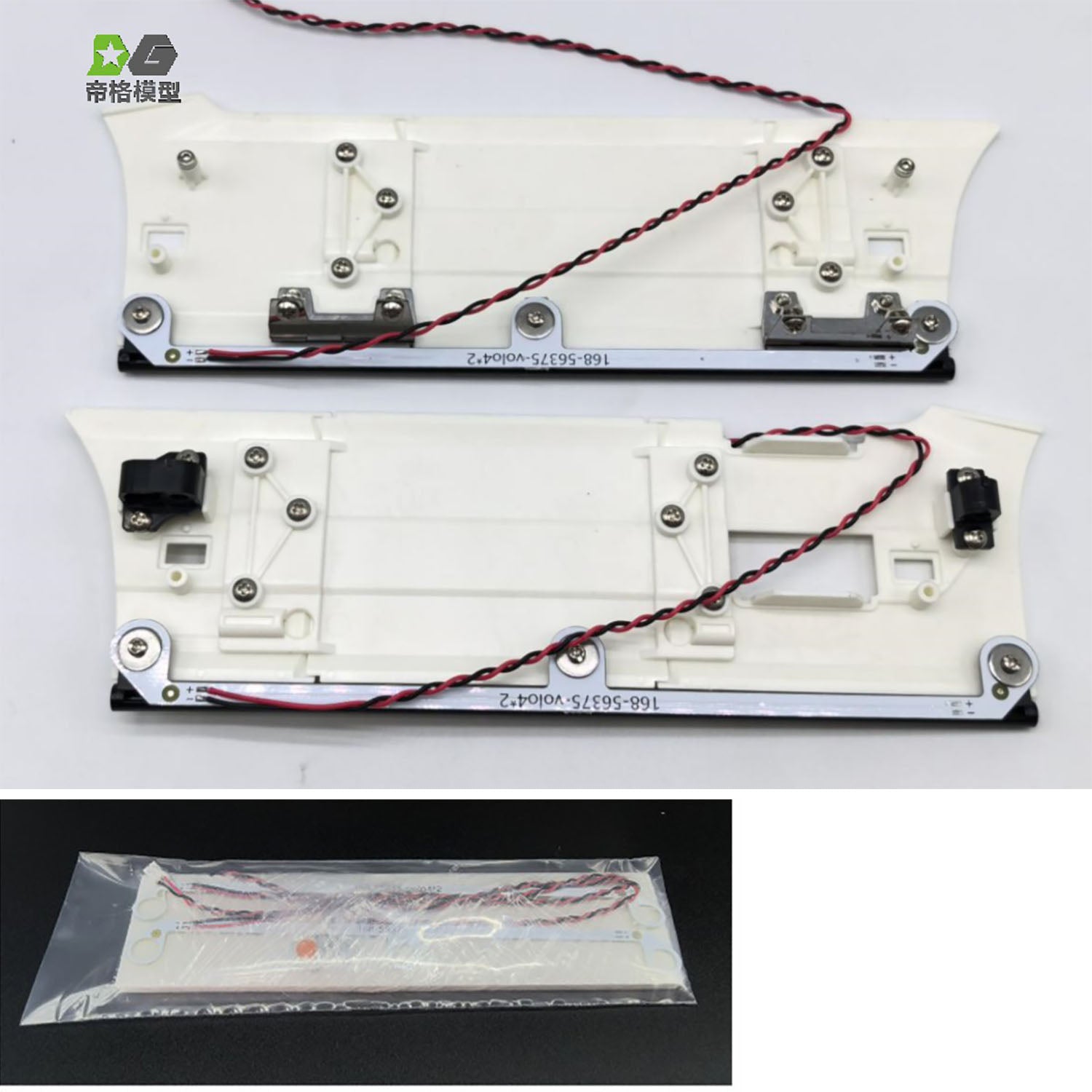 LED Side Light Board Bottom Lamp PCB for 1/14 RC Tractor Car 56375 FHL16 XL 750 Remote Control Model - DIY Upgrade for RC Cars, Trucks & Construction Vehicles - Perfect for Night Racing and Off-Road Adventures