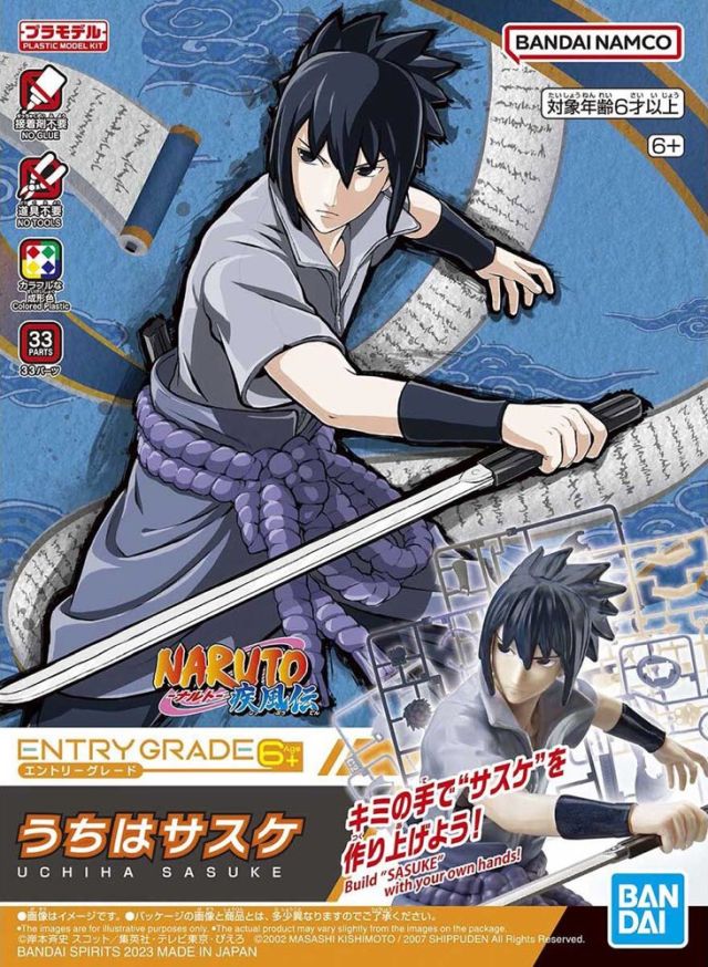 Bandai Entry Grade Naruto: Shippuden Sasuke Uchiha Action Figure Model Kit - Perfect for Anime Collectors & DIY Enthusiasts - Display, Gift, or Cosplay Prop