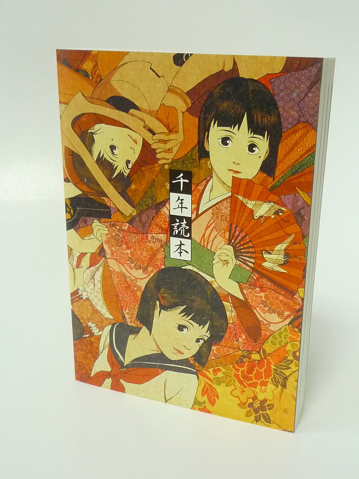Millennium Actress - Collector's Edition Box Set | Anime Movie DVD/Blu-ray | Perfect Gift for Anime Fans & Film Collectors | Ideal for Movie Nights & Anime Enthusiast Collections