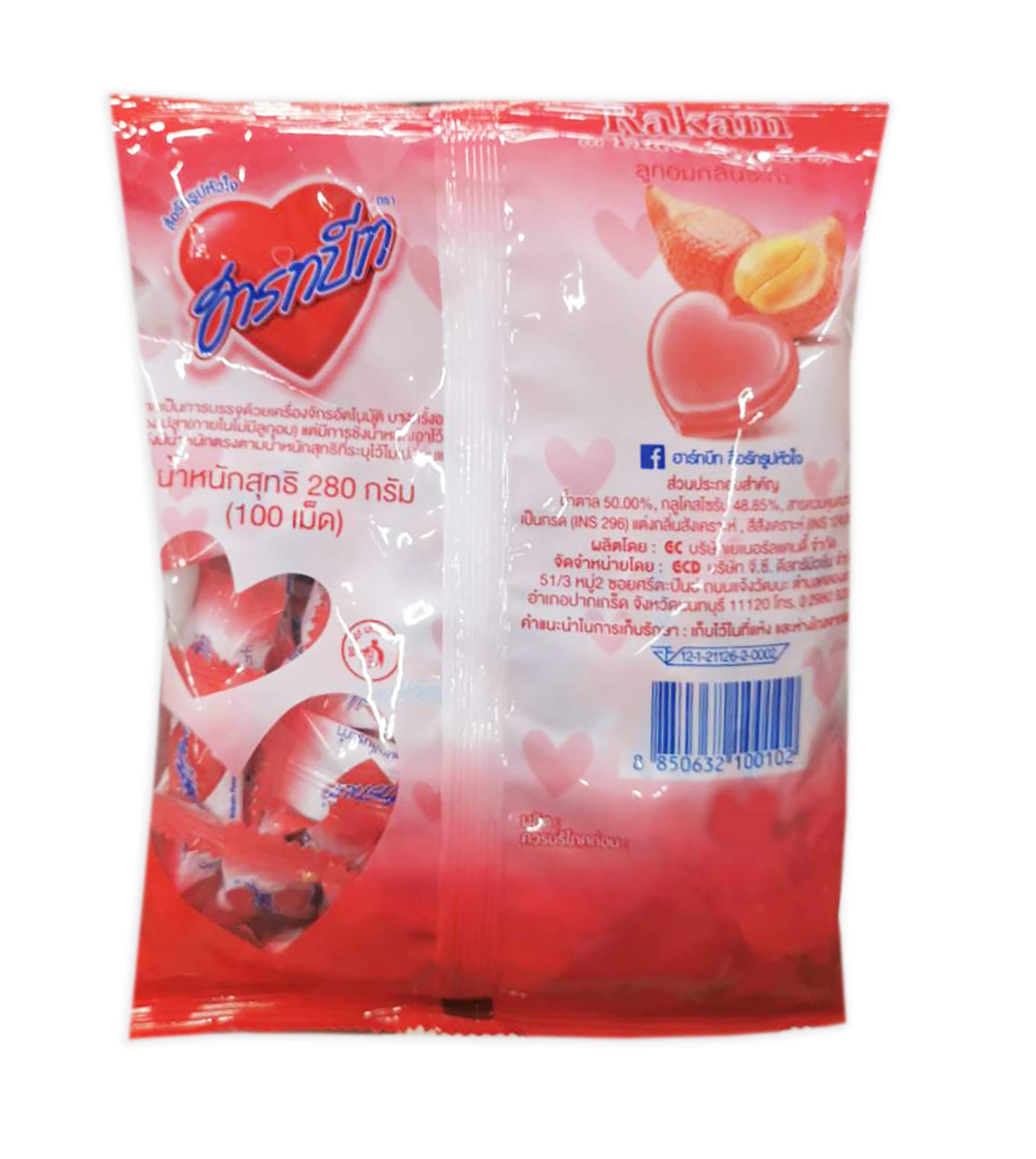Heartbeat Candy Thai Rakam Flavored Heart-Shaped Candy - 280 Pieces (100 Tablets) - Perfect for Valentine's Day Gifts, Party Favors & Sweet Treats - Ships from Benjawan Shop