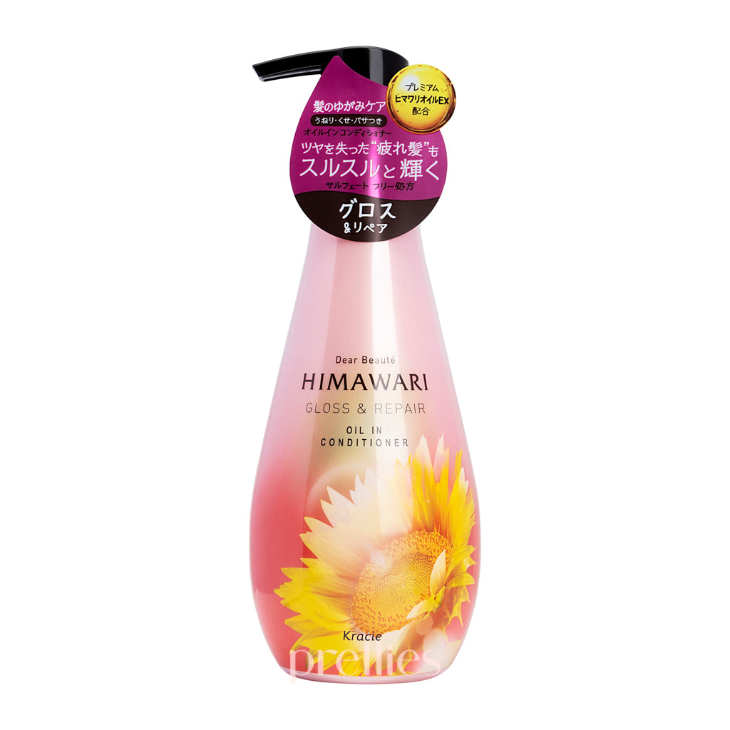 Kracie HIMAWARI Sunflower Oil Gloss & Repair Hair Conditioner 500g - Deep Moisturizing Treatment for Dry, Damaged Hair - Perfect for Daily Use at Home or Salon