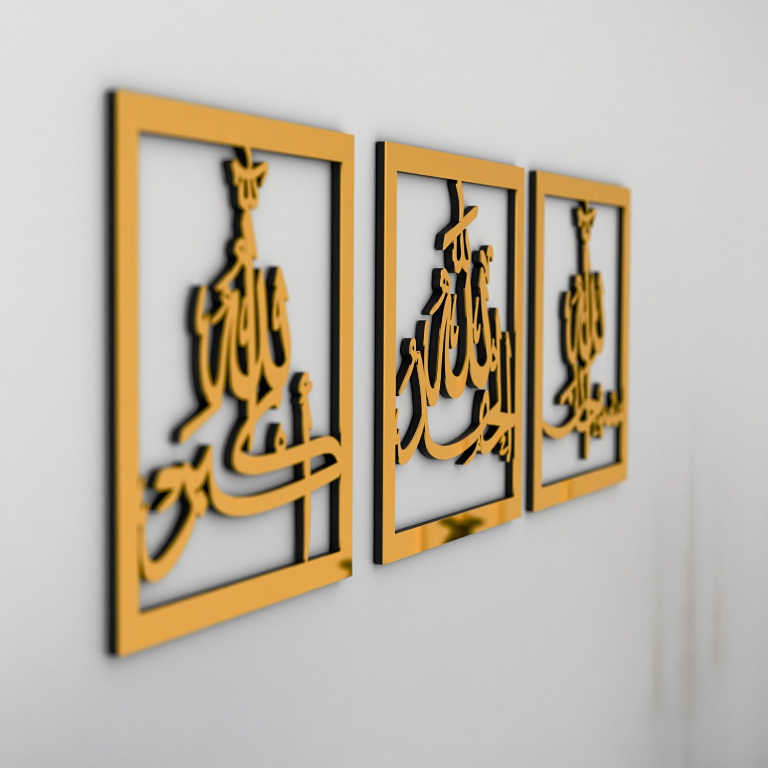 Subhanallah Alhamdulillah Allahu Akbar Wooden Wall Art Set - Islamic Home Decor for Living Room, Mosque & Prayer Space - Handcrafted Arabic Calligraphy Wooden Signs