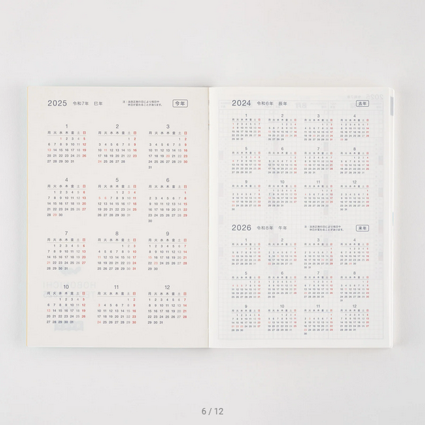 Hobonichi Techo 2025 Japanese Planner - A5 Size Cousin Avec 6-Month Set (January Start, Monday Start) | Daily Journal, Work Organizer & Creative Notebook for Students, Professionals & Artists
