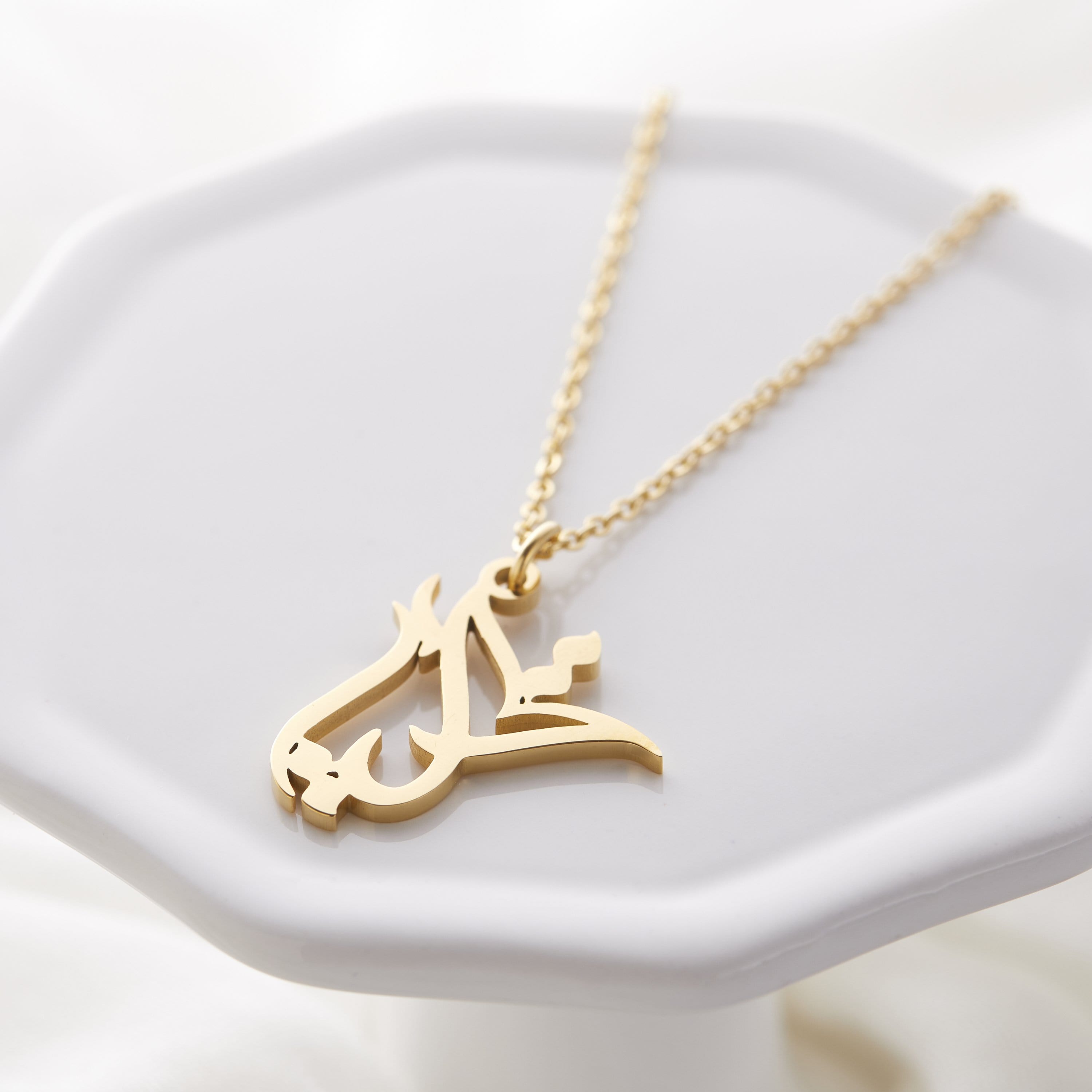 Personalized Calligraphy Name Necklace - Custom Engraved Gold or Silver Pendant Jewelry for Women - Perfect Gift for Birthday, Anniversary, Valentine's Day & Mother's Day