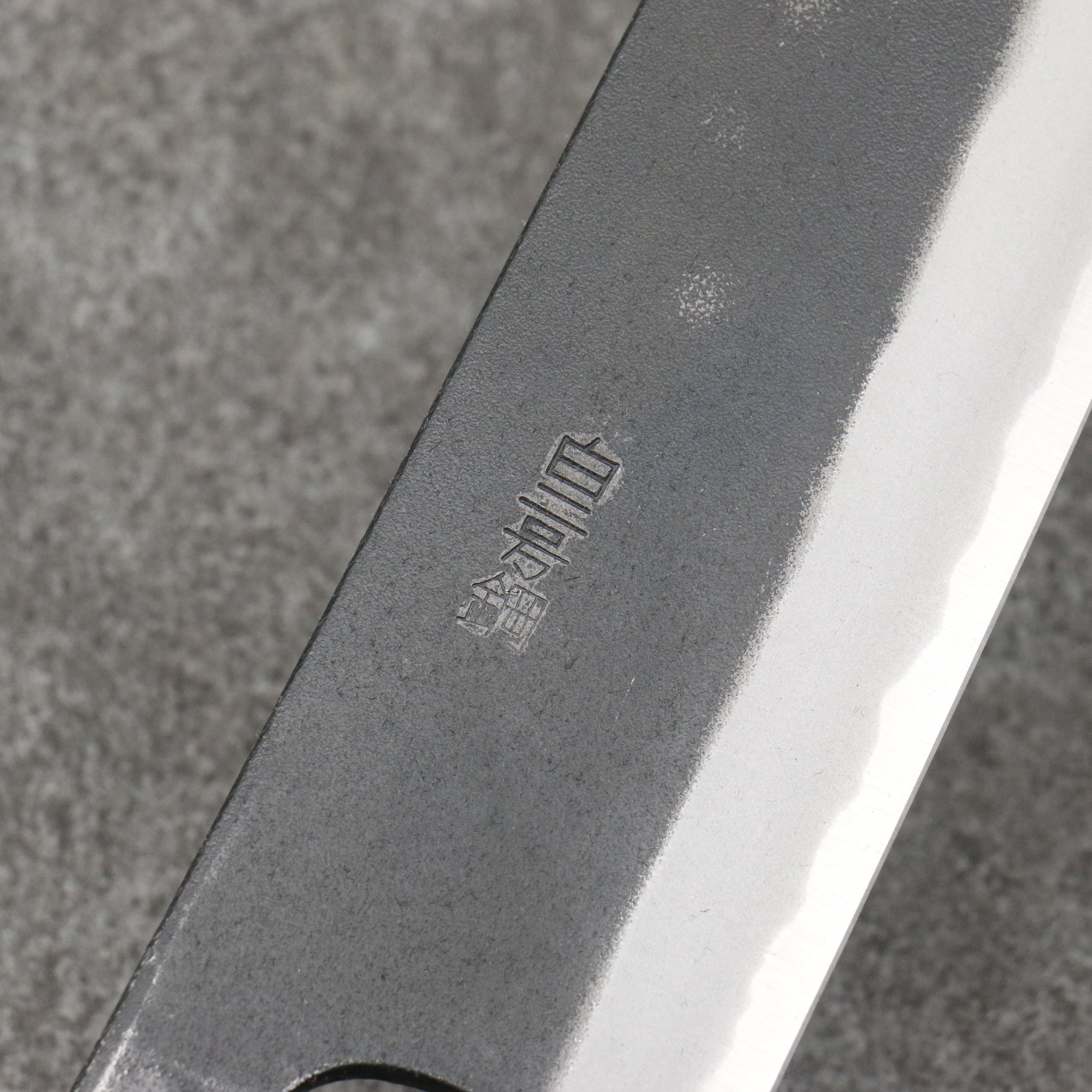 Nao Yamamoto White Steel No.2 Kurouchi Gyuto 210mm Japanese Chef Knife with Cherry Wood Handle - Perfect for Sushi, Meat Slicing & Professional Kitchen Use