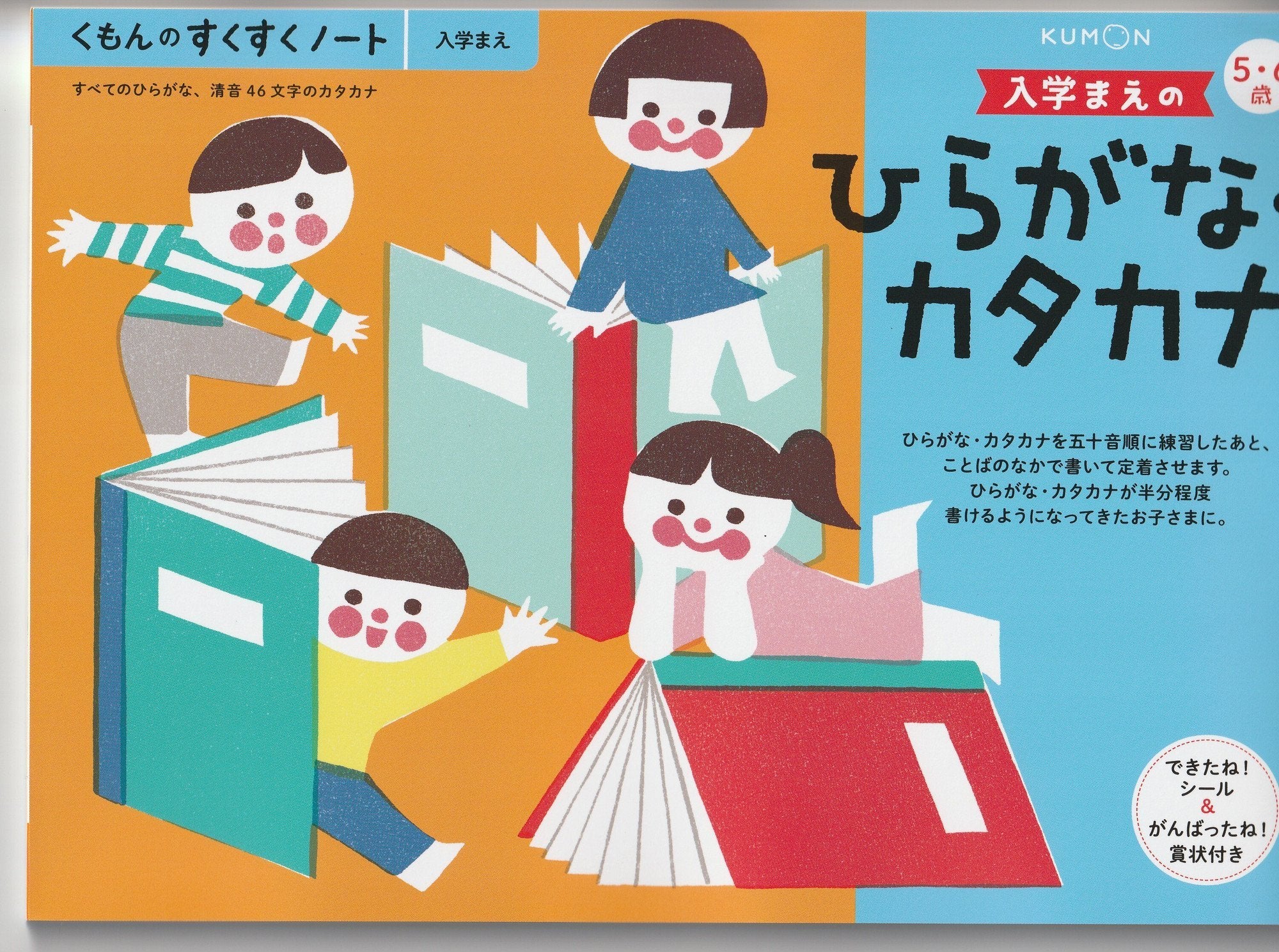 Japanese Stationery Set - Cute Notebook for School, Study & Office Use - Kawaii Cat Pattern Writing Pad - Perfect for Students, Note Taking & Gift Giving