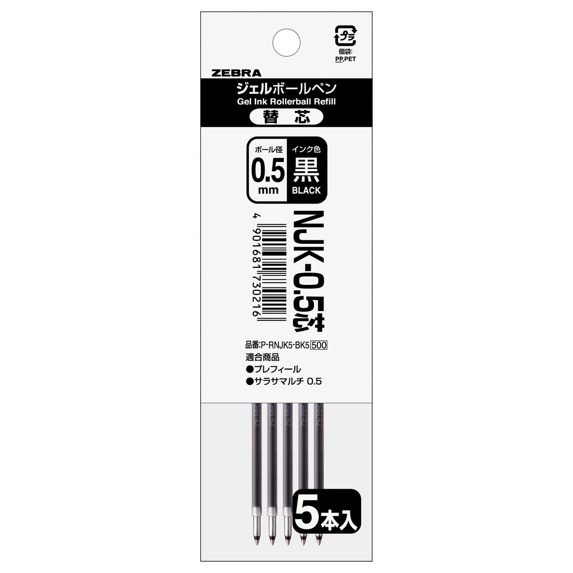 Zebra Sarasa PRNJK5BK5 Ballpoint Pen Refill - 0.5mm Black Ink, 5-Pack | Smooth Writing for Office, School & Note Taking