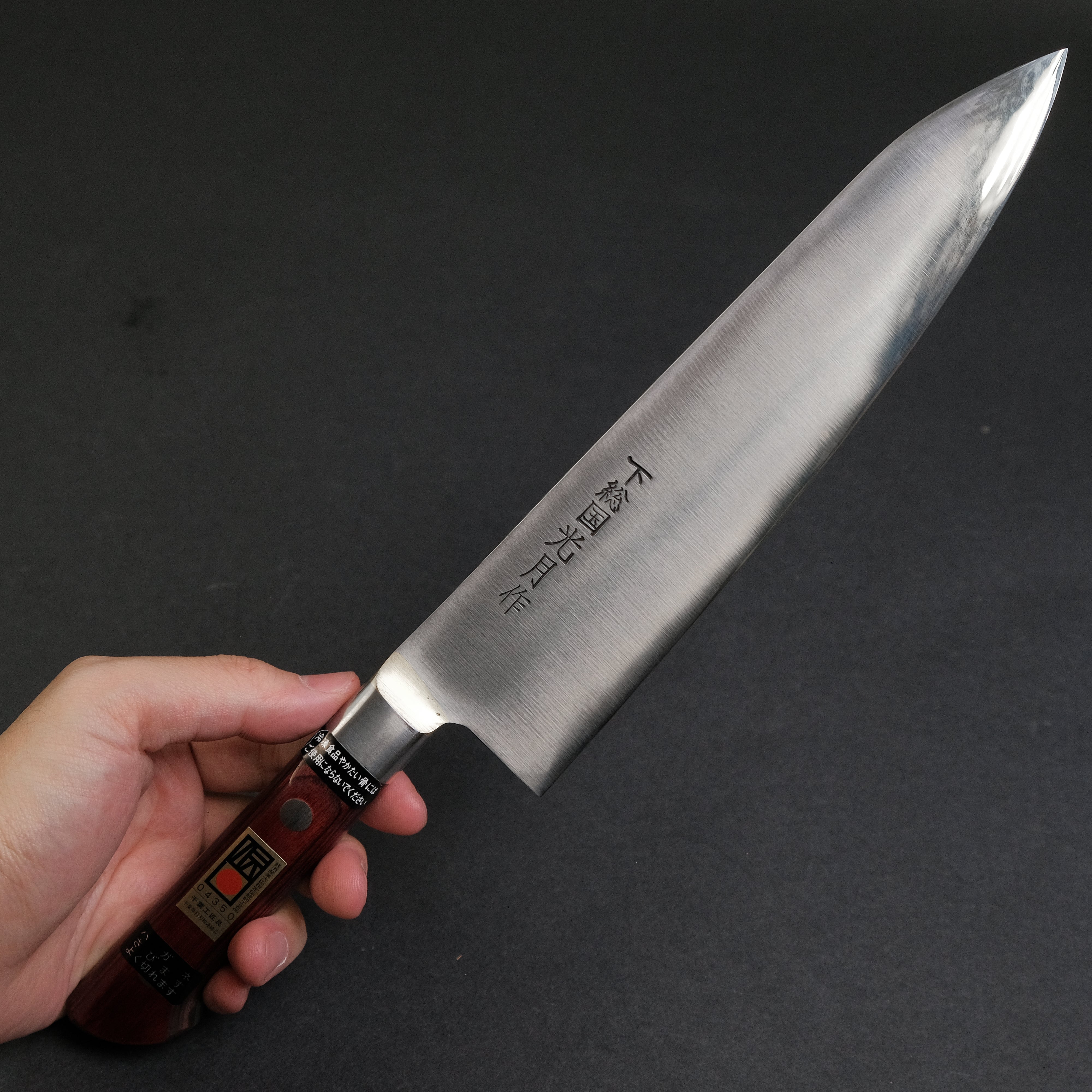 Premium Kogetsu White #1 Gyuto 210mm Japanese Chef Knife with Wine Pakka Handle - Perfect for Slicing, Dicing & Professional Cooking