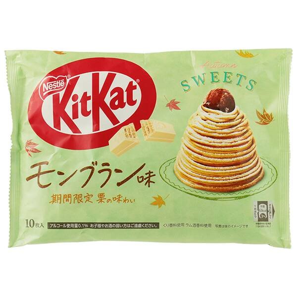 Nestle Japanese Kit Kat Mont Blanc Chestnut Cake Flavor - 10 Bars Pack - Authentic Japanese Snack for Gifts, Parties & Dessert Lovers