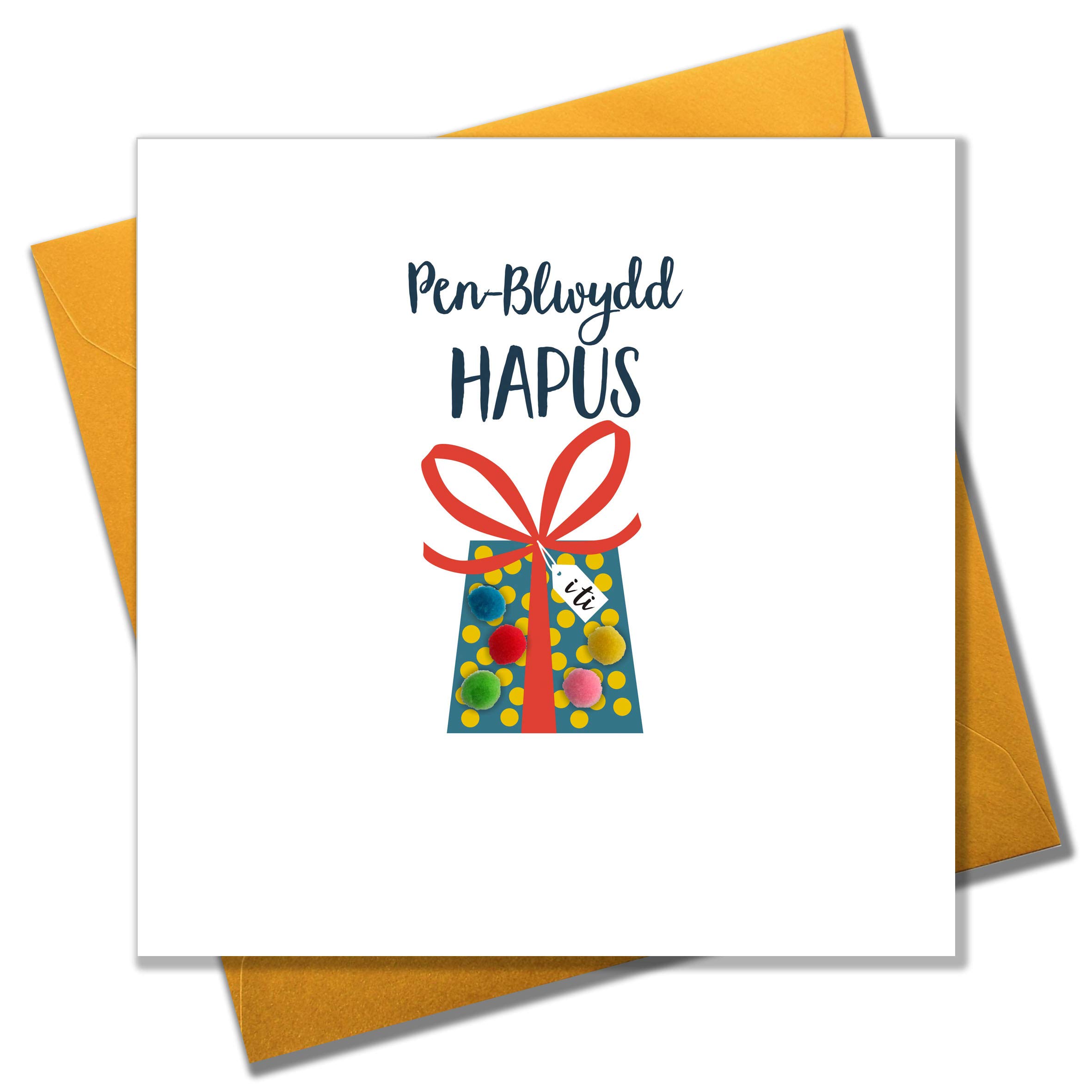 Happy Birthday Dotty Present Greeting Card - Perfect for Birthdays, Anniversaries & Special Occasions
