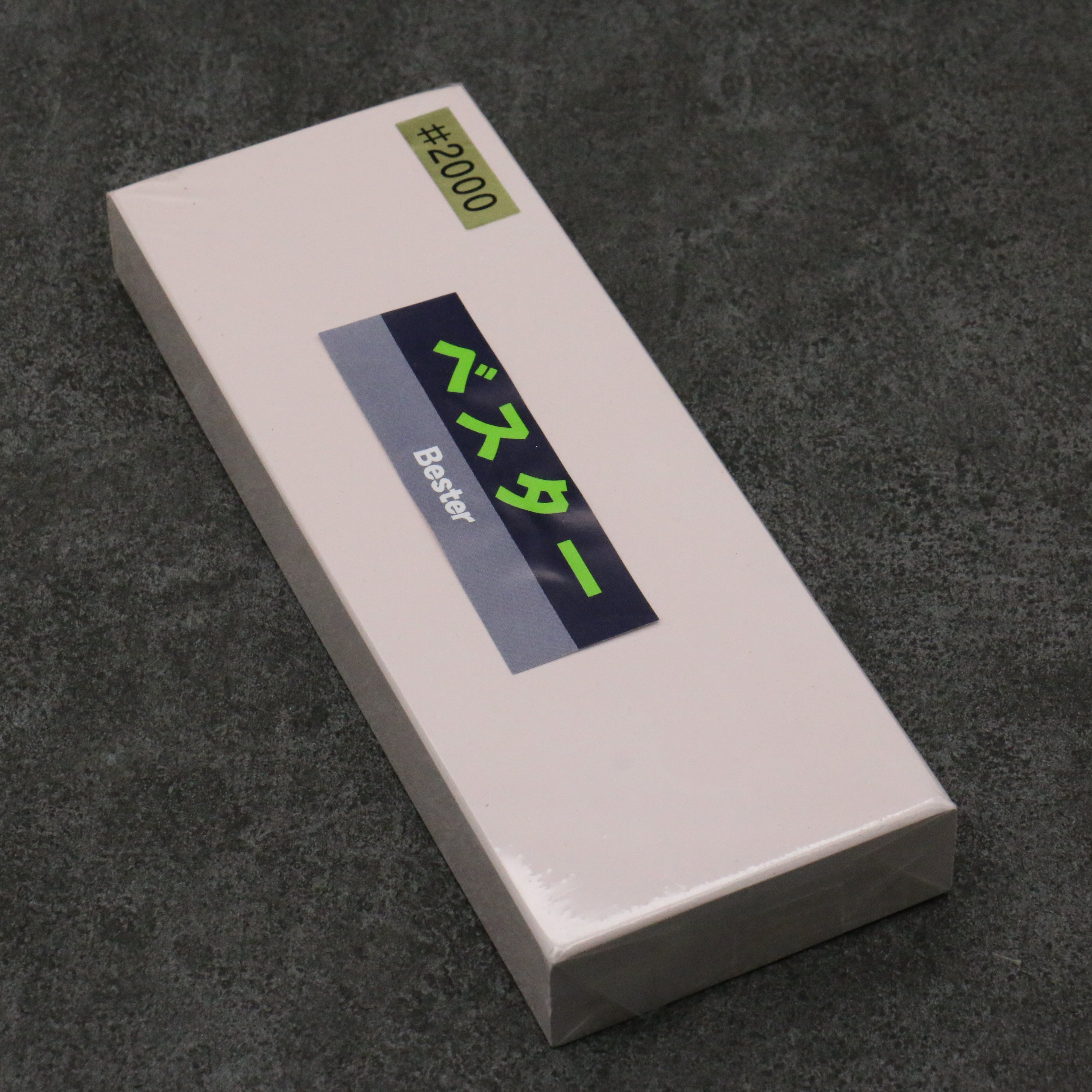 Premium 2000 Grit Sharpening Stone - 205mm x 75mm x 25mm - Professional Knife Sharpener for Kitchen, Hunting & Woodworking Tools - Ideal for Chefs, Butchers & DIY Enthusiasts