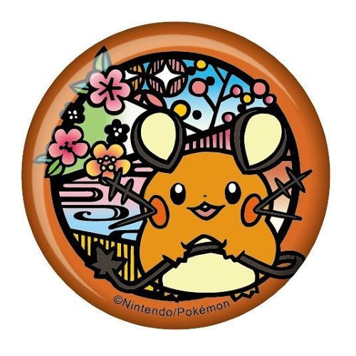 Pokemon Kirie Series 2 Inch Trading Can Badge - Collectible Pin for Fans, Gifts & Cosplay Accessories