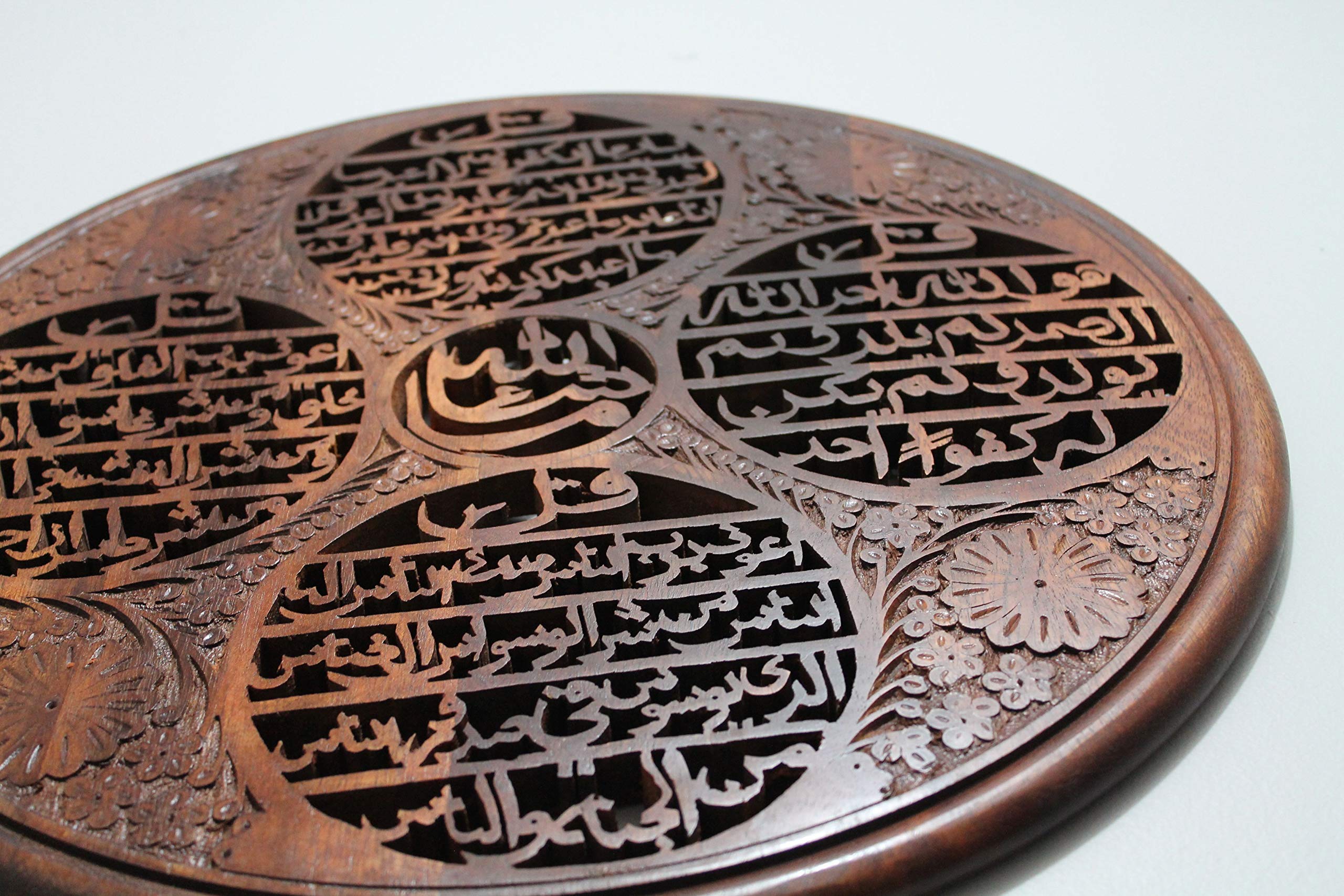Handcrafted Islamic Wall Art - Four Qul with Bismillah & Name of Allah in Solid Rose Wood - 18 Inch Home Decor for Muslim Prayer Room, Mosque, or Islamic Gift