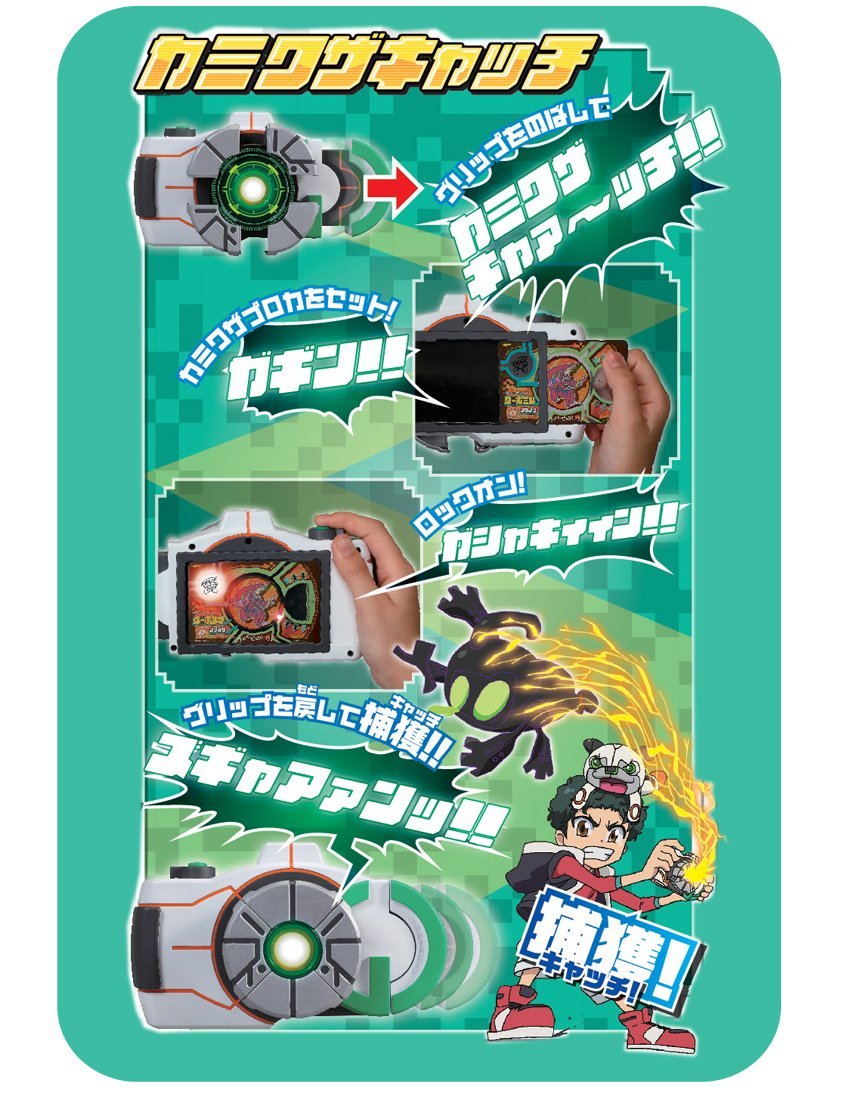 Takara Tomy Kamiwaza Wanda KW-01 Kami Trick Shot - Premium Japanese Skill Toy for Kids & Adults - Perfect for Office Stress Relief & Party Entertainment