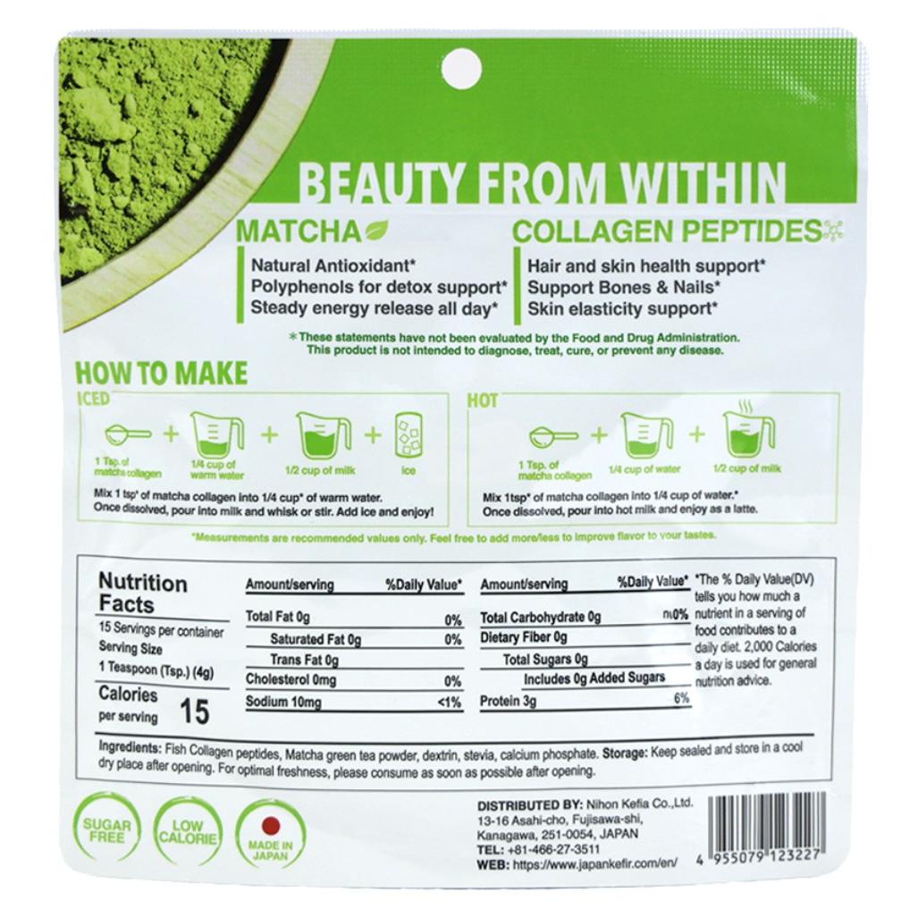 NKG Sugar-Free Matcha Latte with Marine Collagen - 60g Powder for Healthy Skin & Energy Boost | Perfect for Morning Routine, Post-Workout Recovery & Weight Management