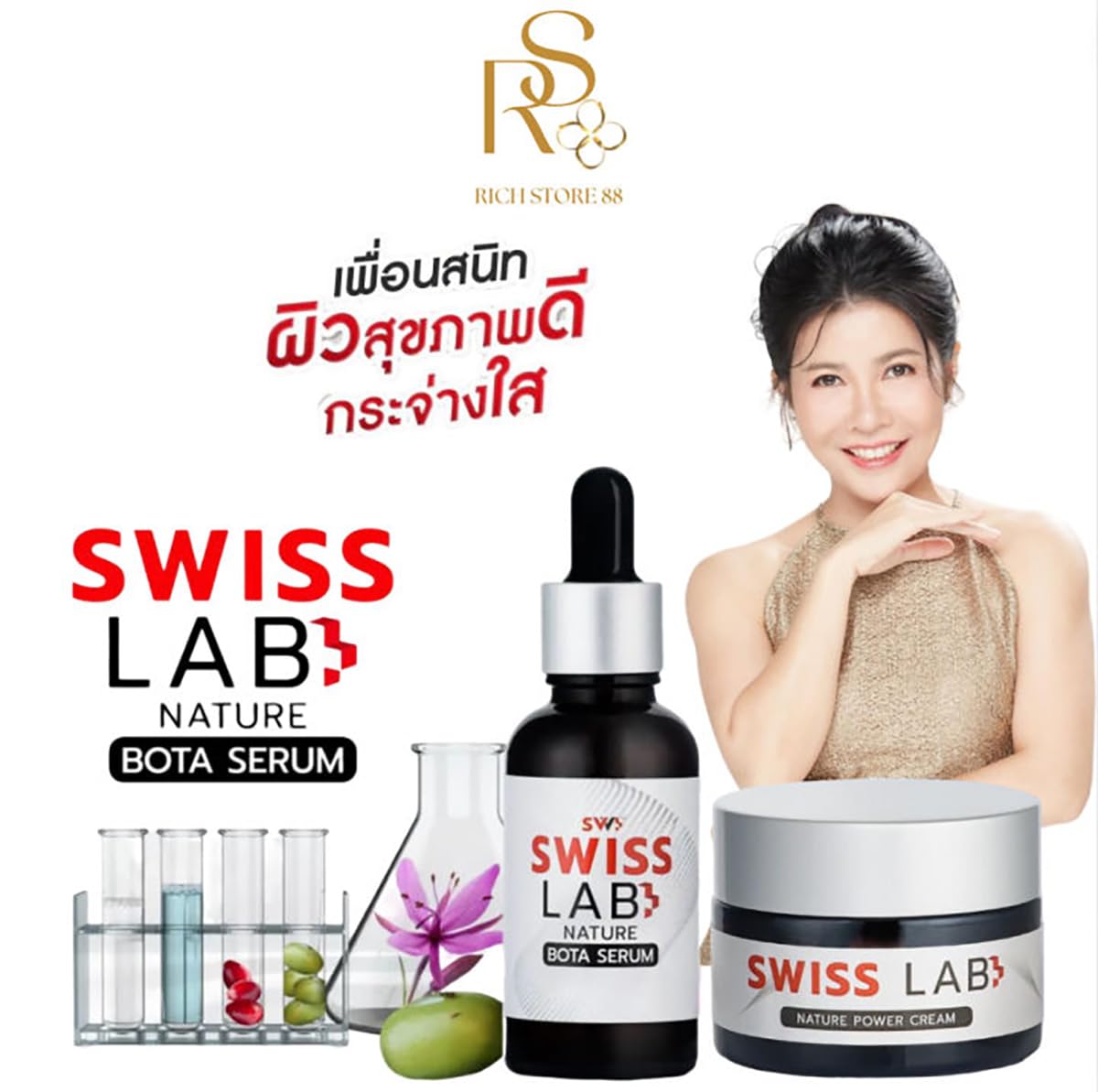 Swisslab Nature Bota Serum 30ml - Moisturizing & Nourishing Skin Care for Dry Skin