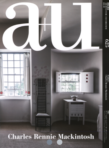 Charles Rennie Mackintosh Art Book A+U 625 - Architecture & Design Masterpiece for Collectors, Students & Interior Decorators | Perfect for Home Library, Office Decor & Gift Giving