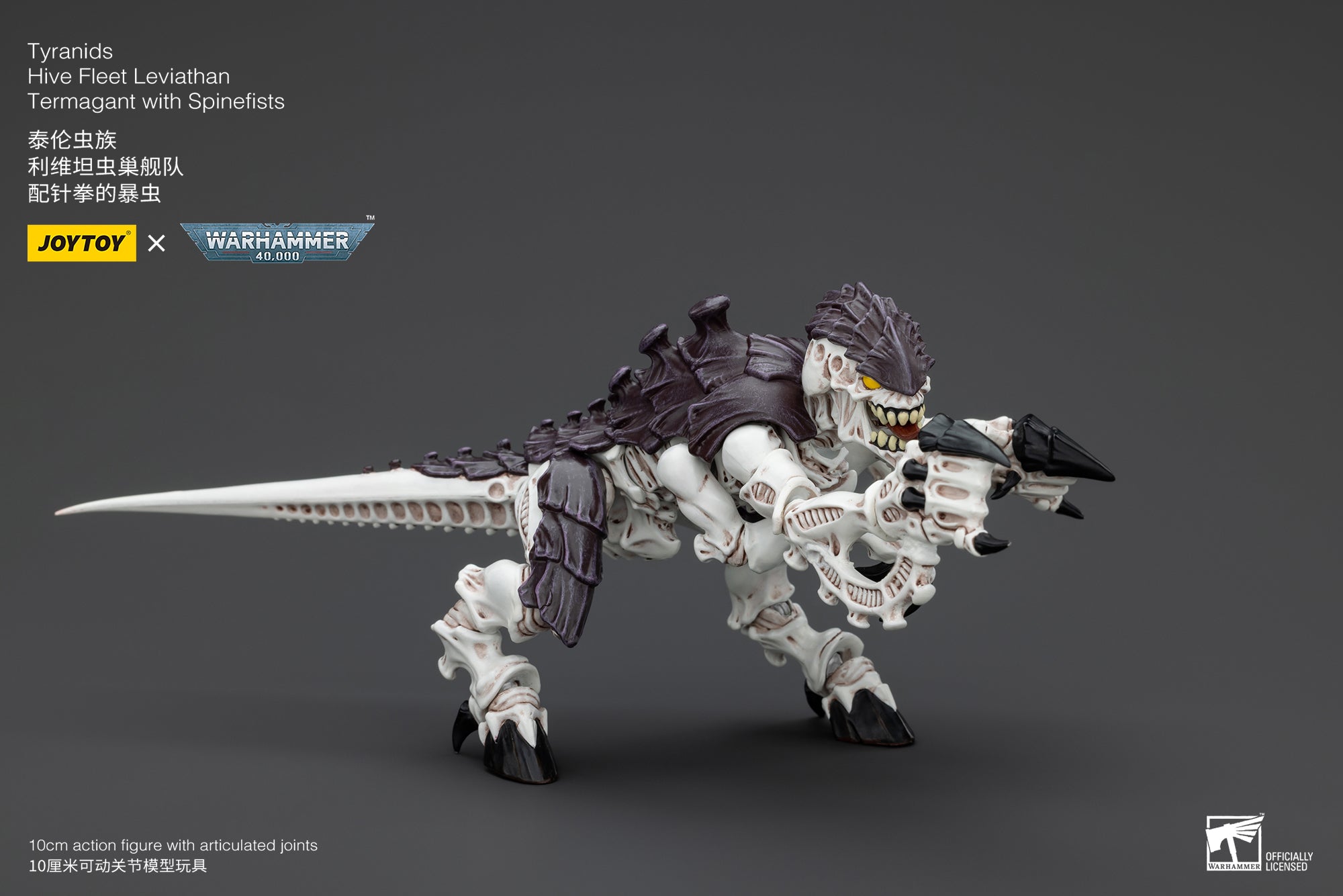 JOYTOY 1/18 Scale Warhammer 40K Tyranids Hive Fleet Leviathan Hormagaunt Termagant Ripper Action Figure - Perfect for Tabletop Gaming, Collecting & Display