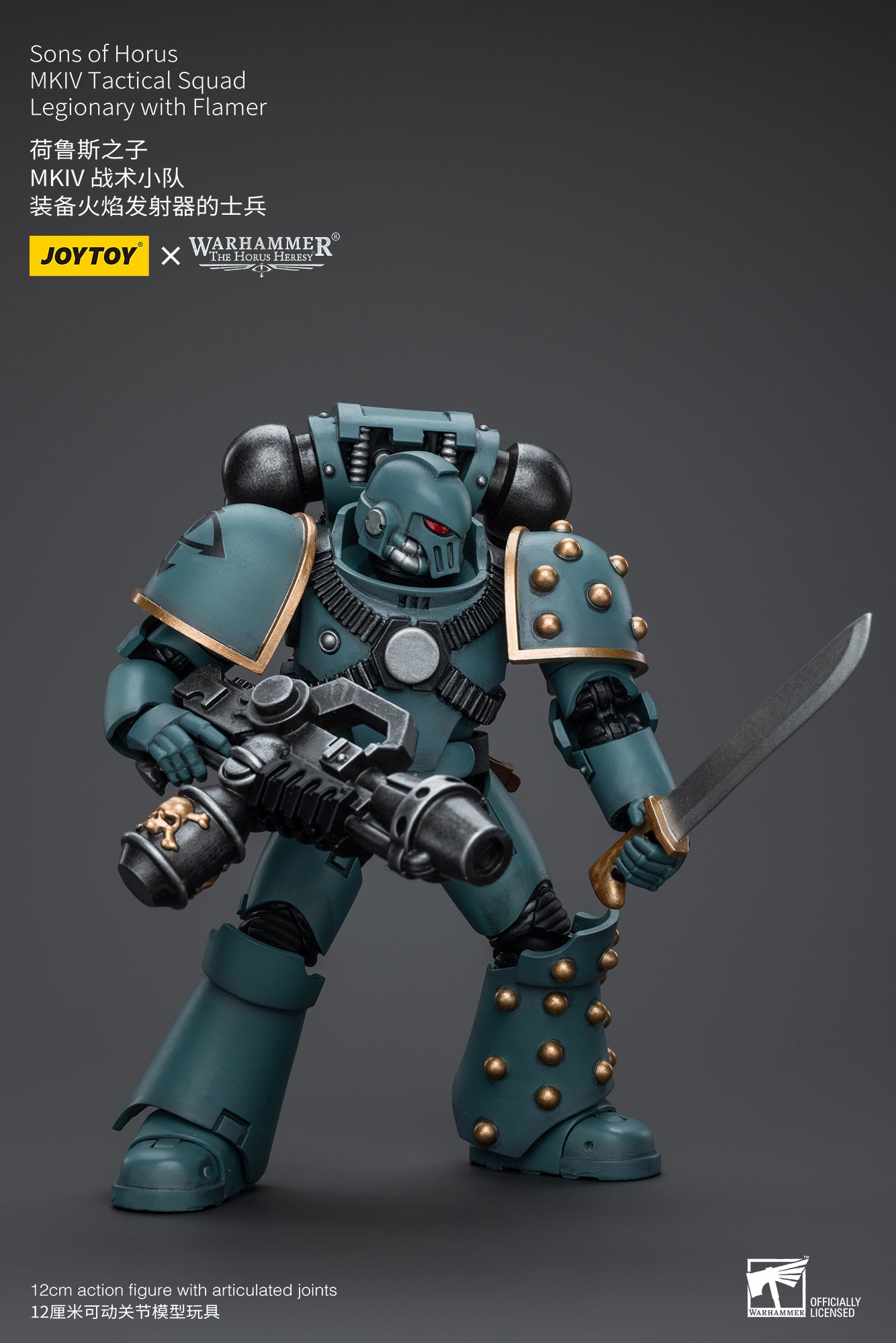 1/18 JOYTOY Warhammer The Horus Heresy Sons of Horus MKIV Tactical Squad Action Figure - Collectible Military Model for Display & Wargaming Scenes