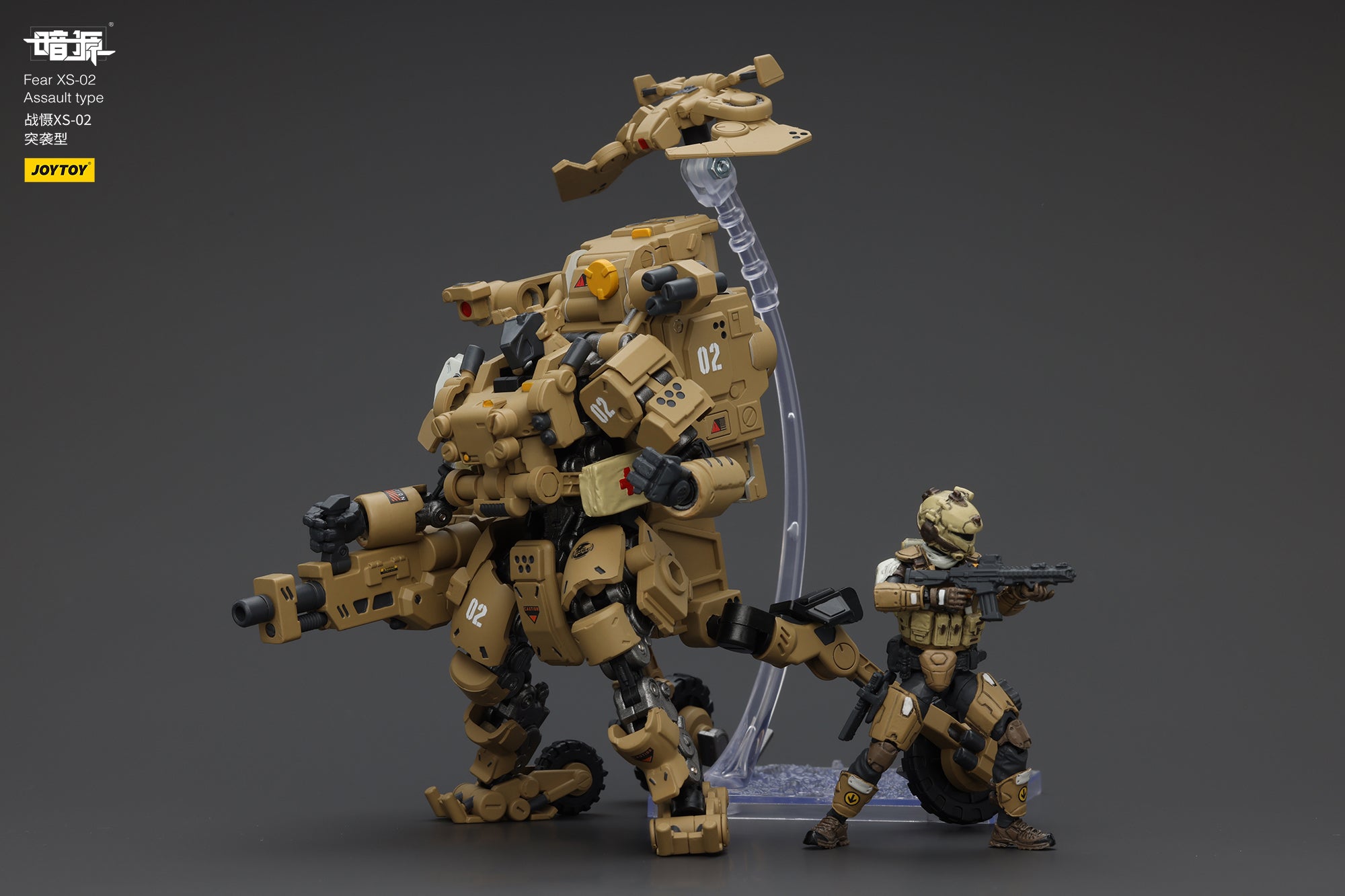Pre Order JOYTOY 1/25 Scale Battle of the Stars Fear XS-02 Assault Type Action Figure - Collectible Model for Display & Sci-Fi Battles
