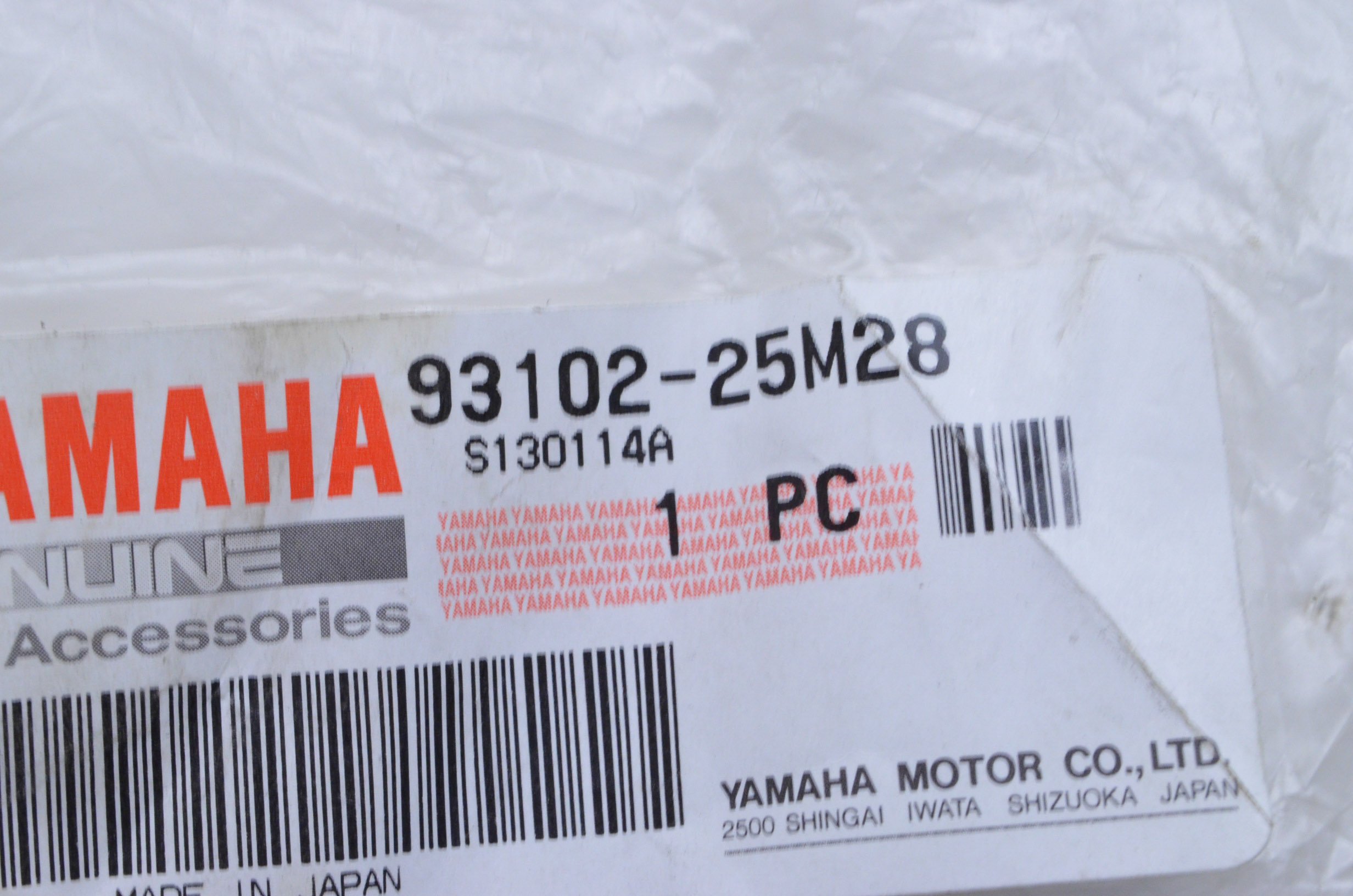 Yamaha Genuine Oil Seal - High Performance Replacement Part for Motorcycles & ATVs - Perfect for Engine Maintenance & Leak Prevention