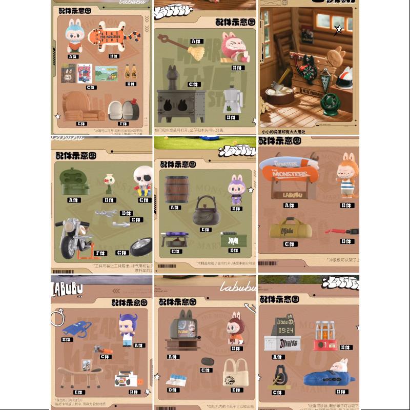 Labubu The Monsters Home of the Elves Series Complete Set - Collectible Art Toy Figures for Display, Gifts, and Home Decor