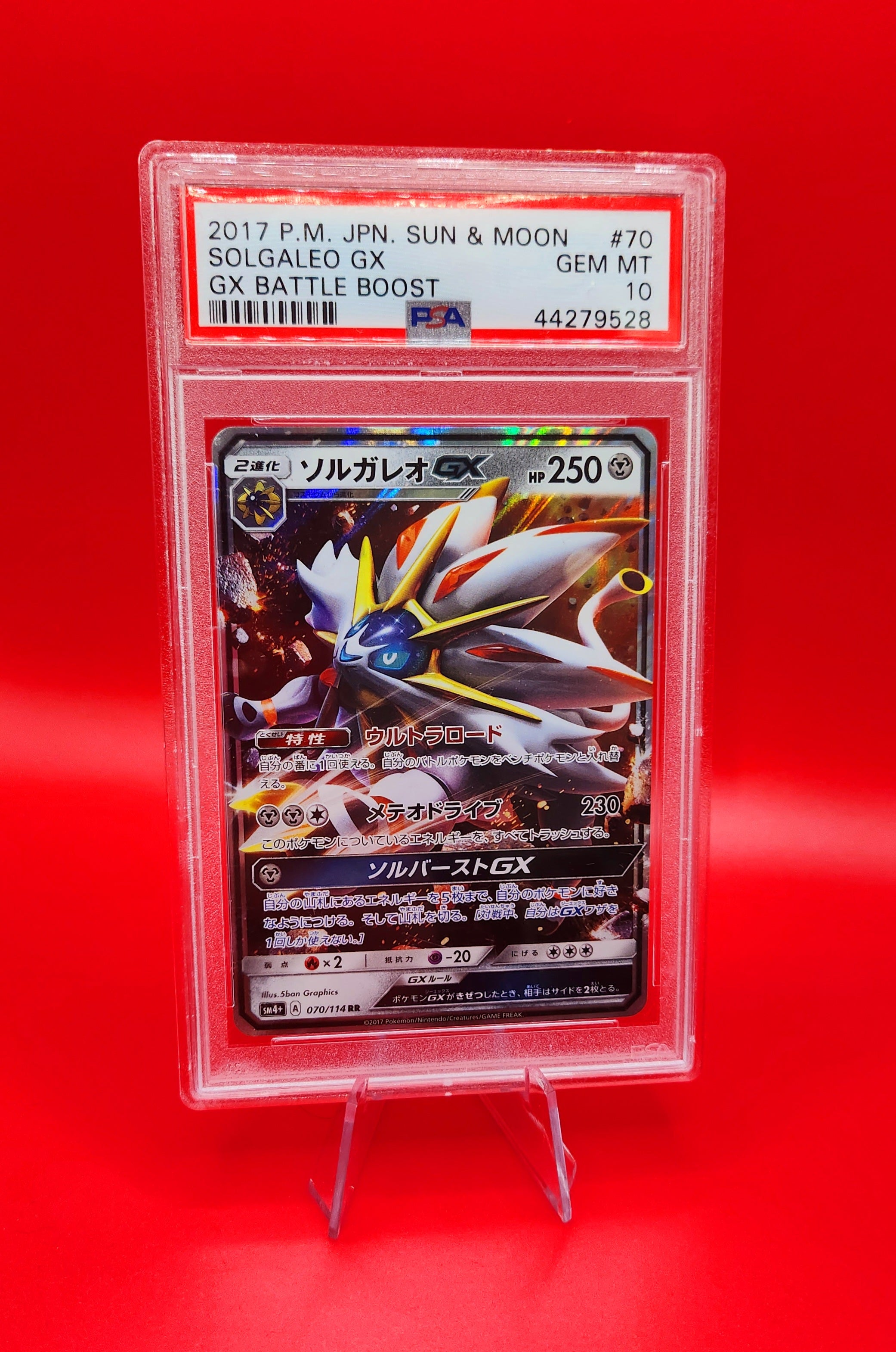 2017 Pokemon Japanese Solgaleo GX PSA 10 Graded Card - Rare Collectible for Trading Card Game Enthusiasts & Perfect Gift for Pokemon Fans