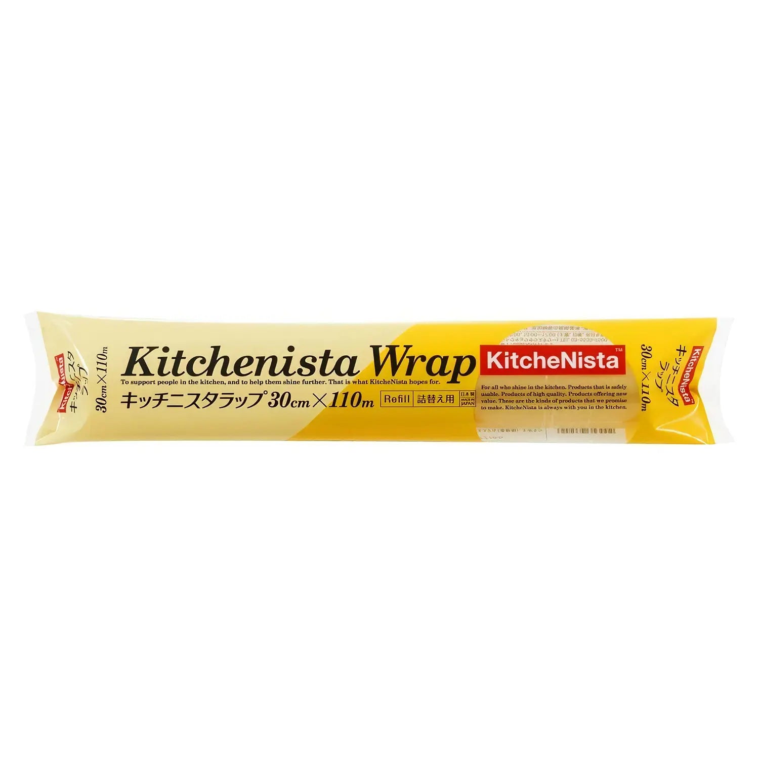 Premium Plastic Wrap Refill for Kitchen - Extra Wide & Strong Food Wrap, BPA-Free, 12