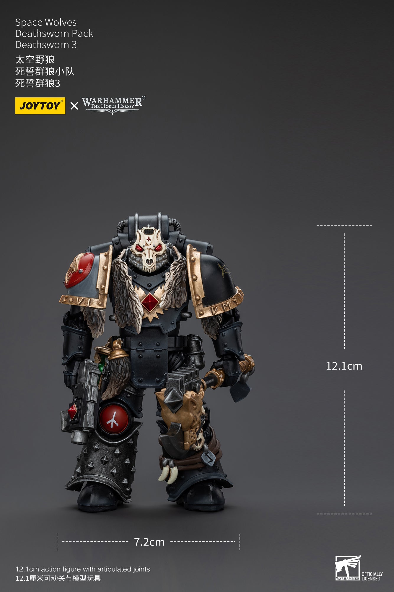 1/18 JOYTOY Warhammer Action Figure - The Horus Heresy Space Wolves Deathsworn Pack - Highly Detailed Collectible Model for Warhammer 40K Fans & Tabletop Gaming Enthusiasts